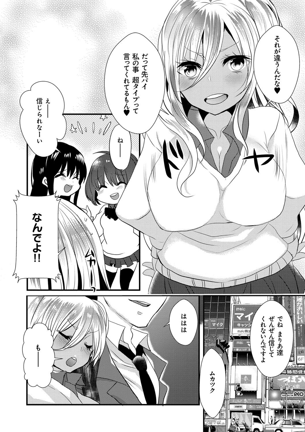 お嬢様はははしたい