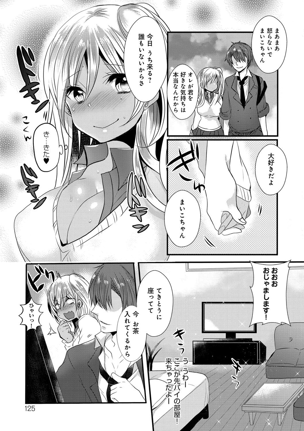 お嬢様はははしたい