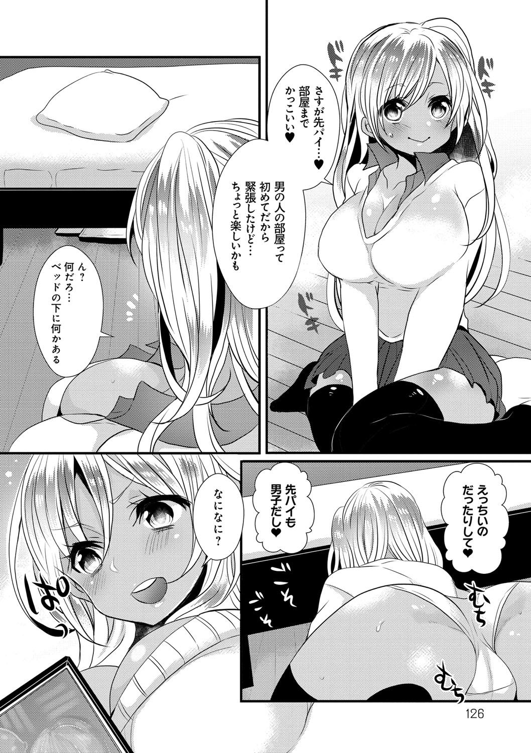 お嬢様はははしたい