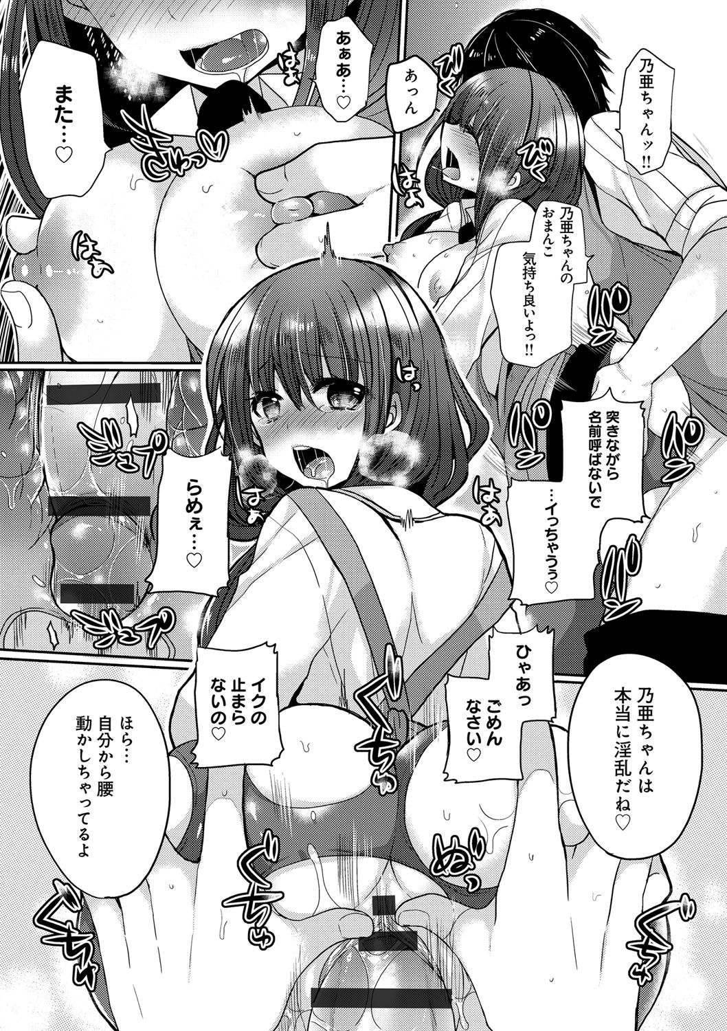 お嬢様はははしたい