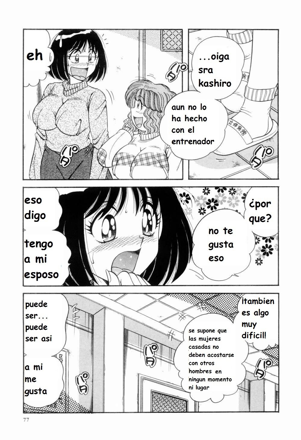 日刊スポーツスペイン語1-6