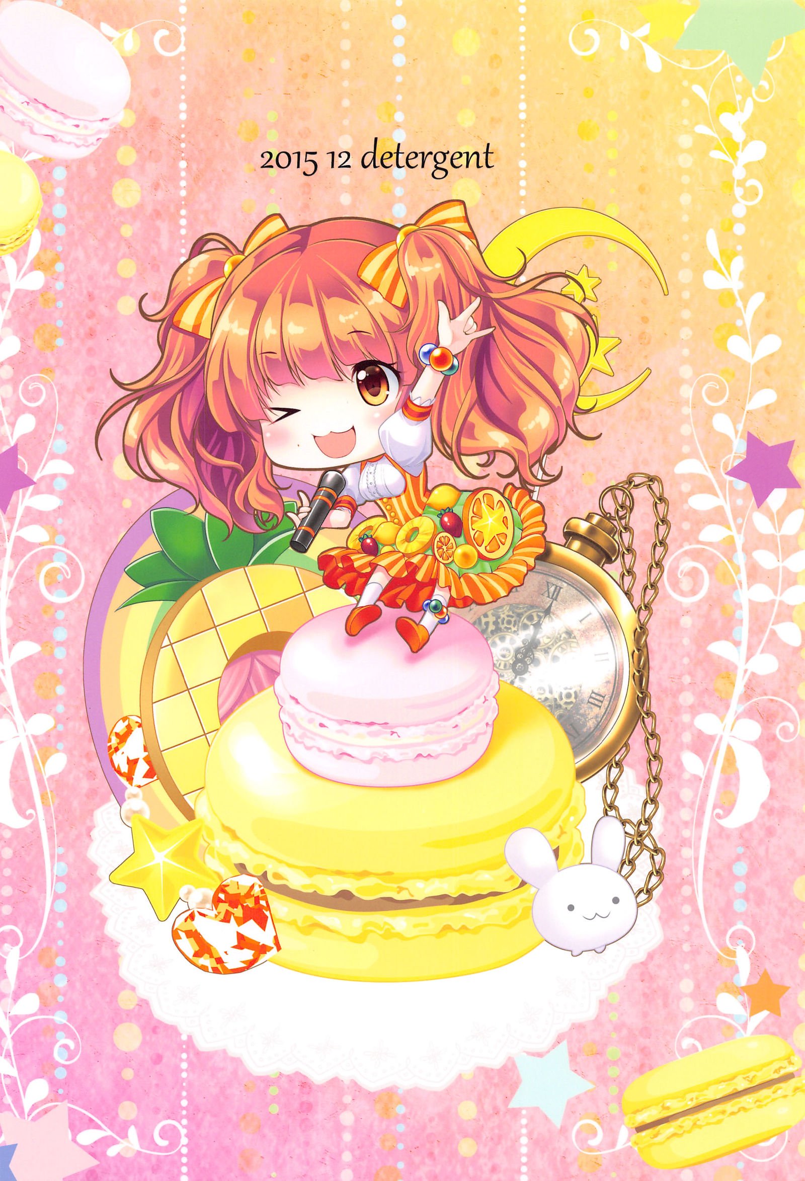 さあ行こう