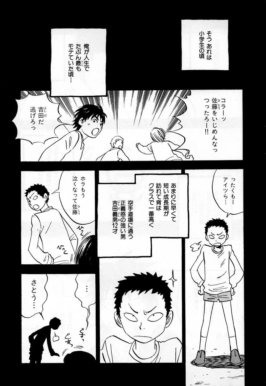 b-BOYフェニックスVol.2舞祭組徳州