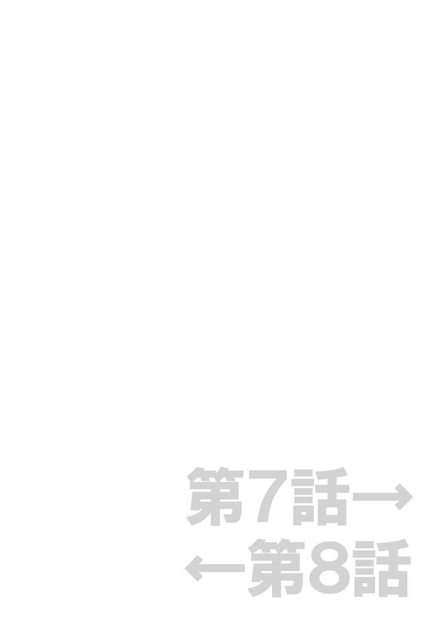 Asoko ga 100-bai Kimochii〜Kaikan MUGEN Rensa Fukujuu Keiyaku〜Gekan