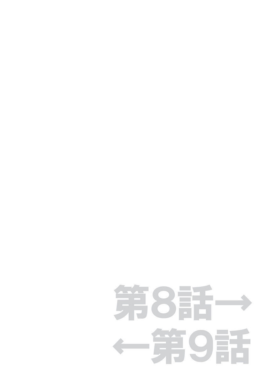 Asoko ga 100-bai Kimochii〜Kaikan MUGEN Rensa Fukujuu Keiyaku〜Gekan