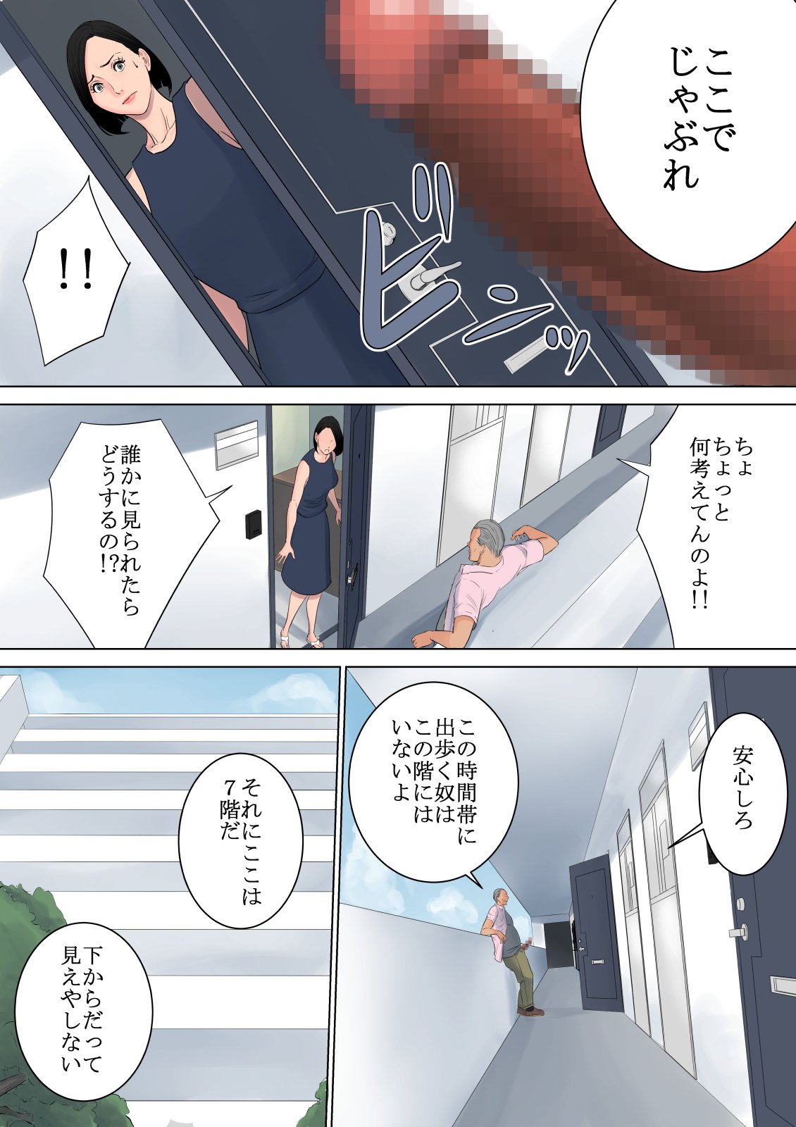なにもしらない