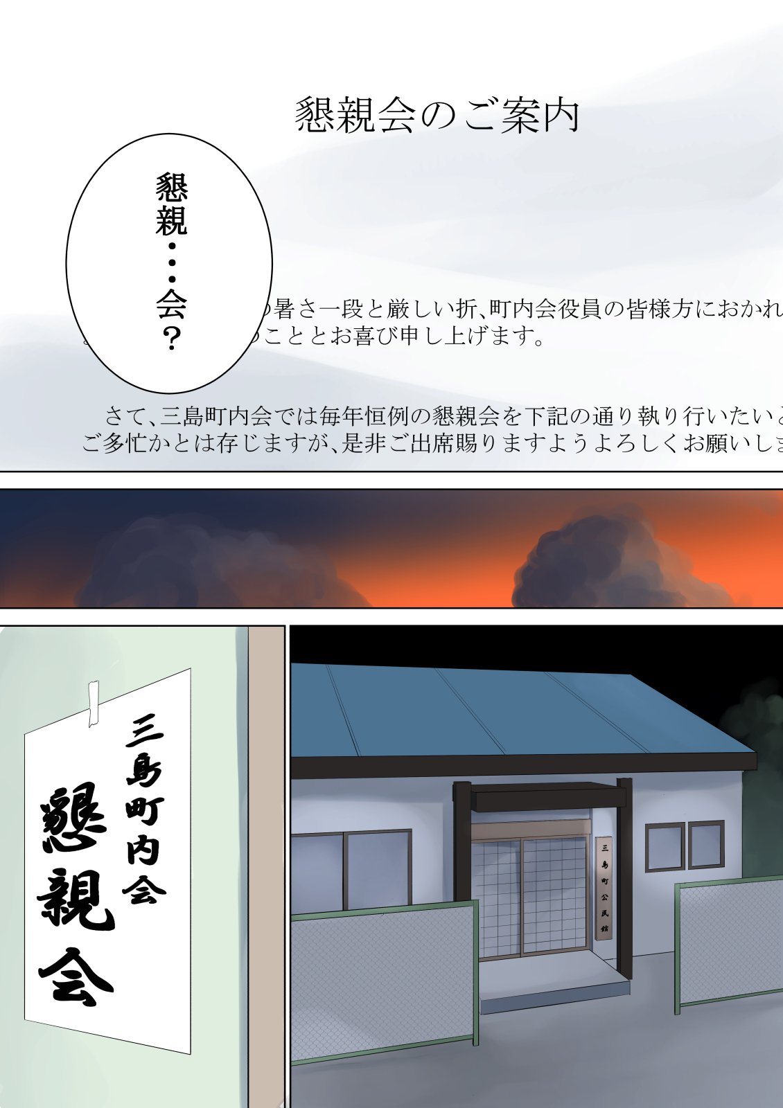 なにもしらない