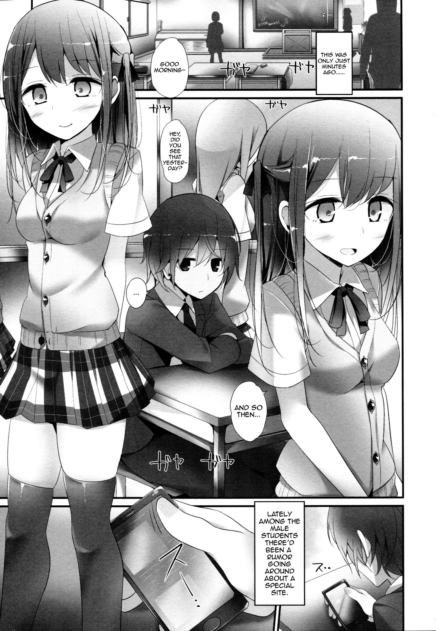 アシコキズムCh。 1-3 {doujin-moe.us}