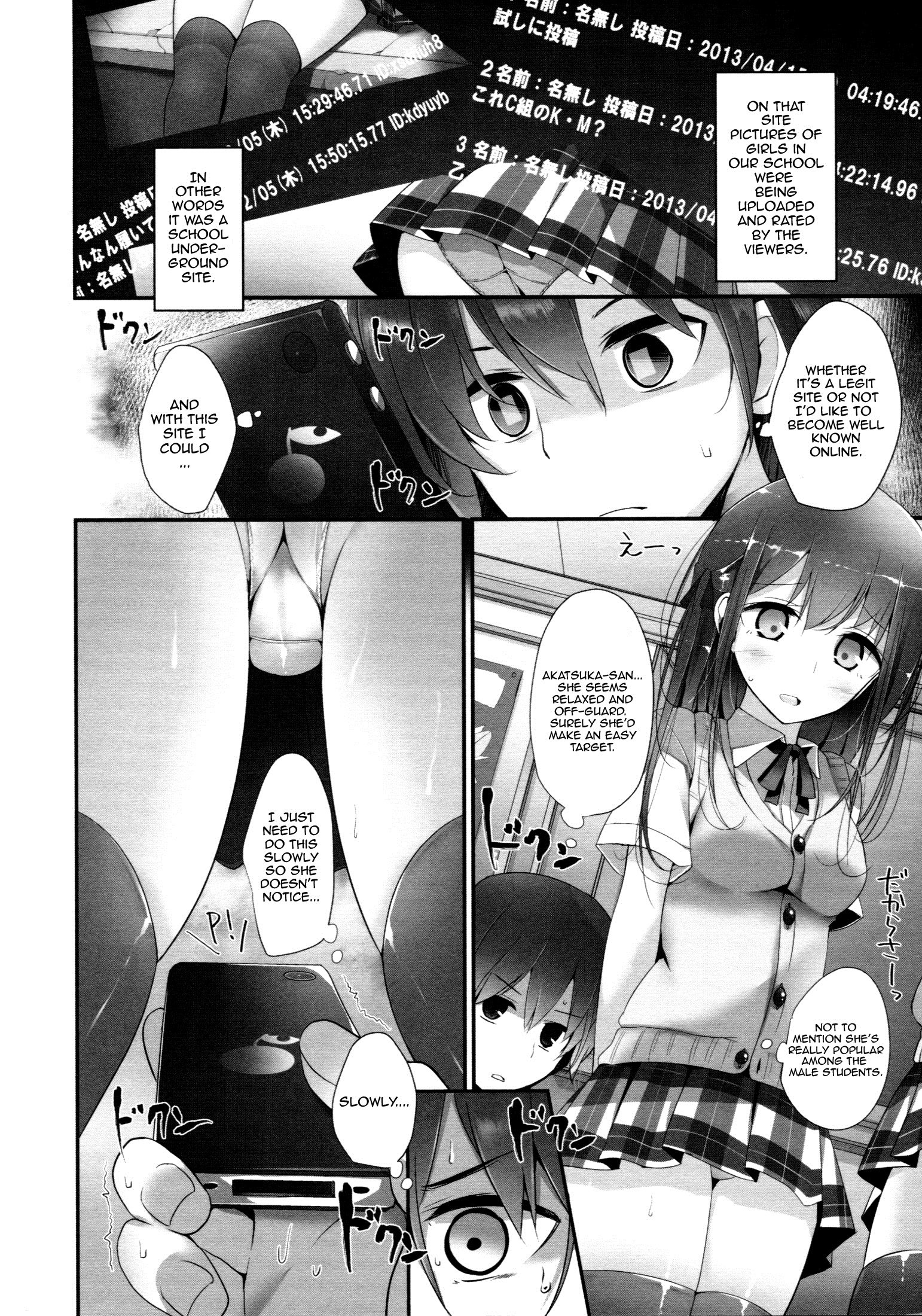 アシコキズムCh。 1-3 {doujin-moe.us}