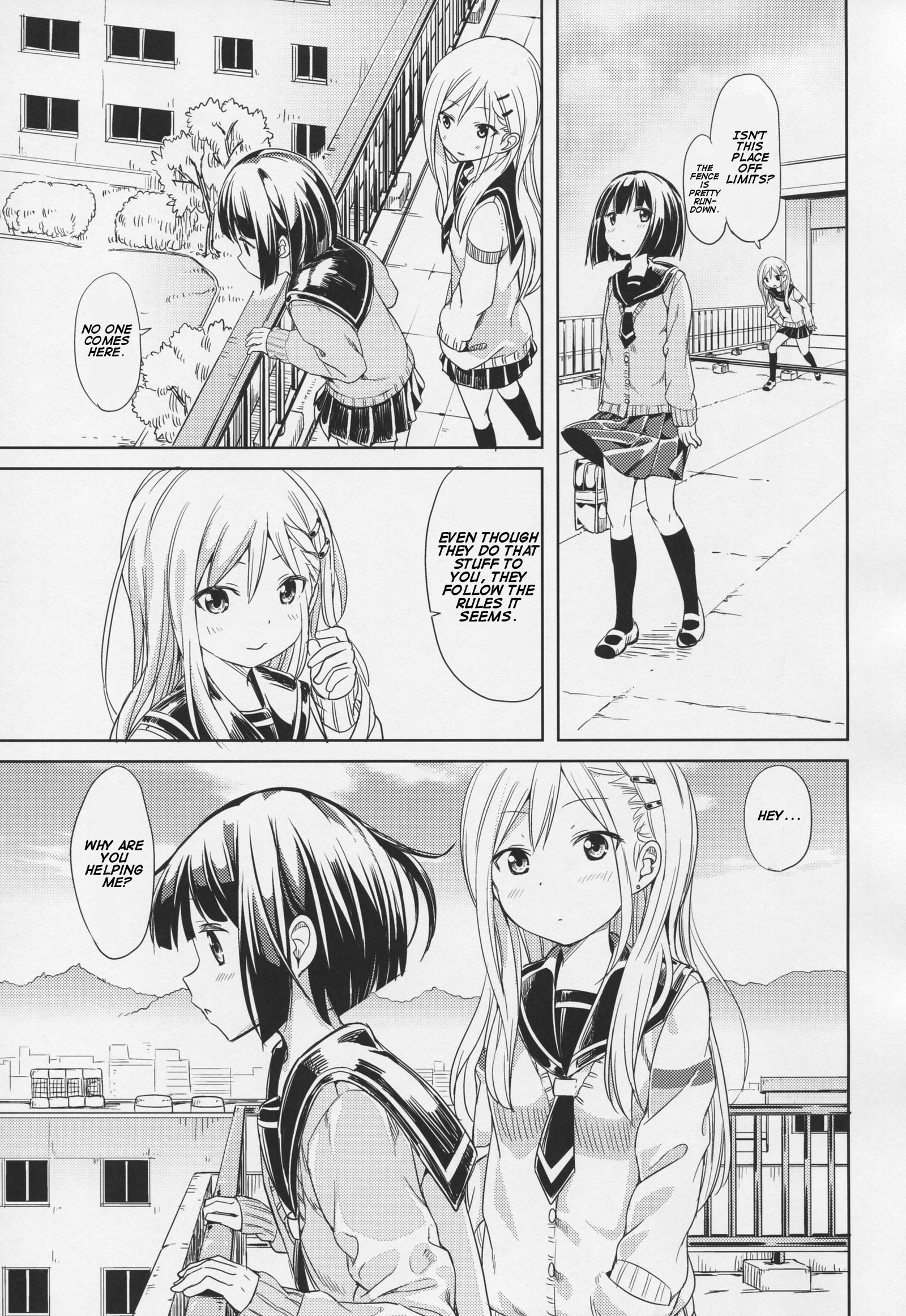 奈良二里
