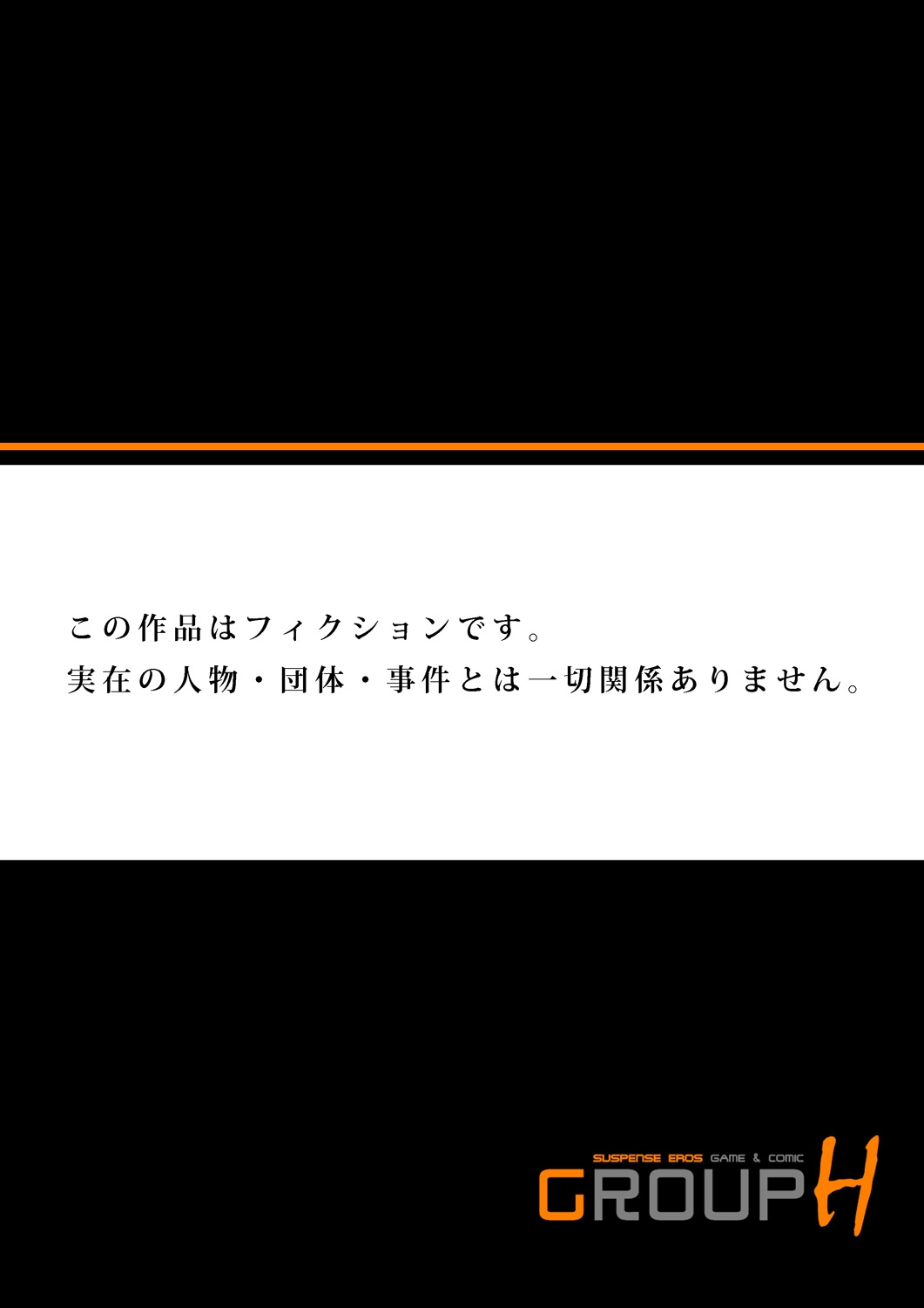 おとなのどうわ〜葵鳥