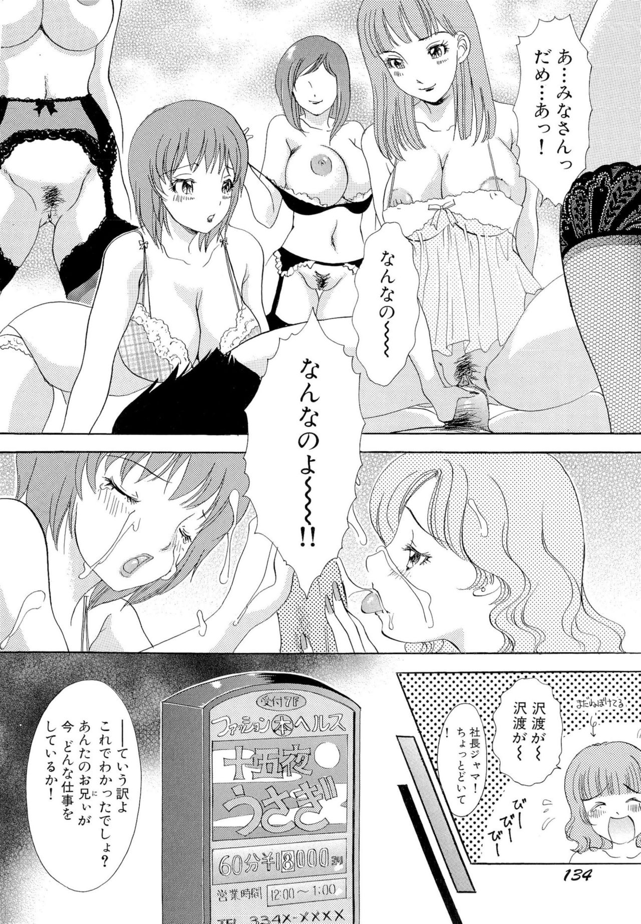 おまかせバニー