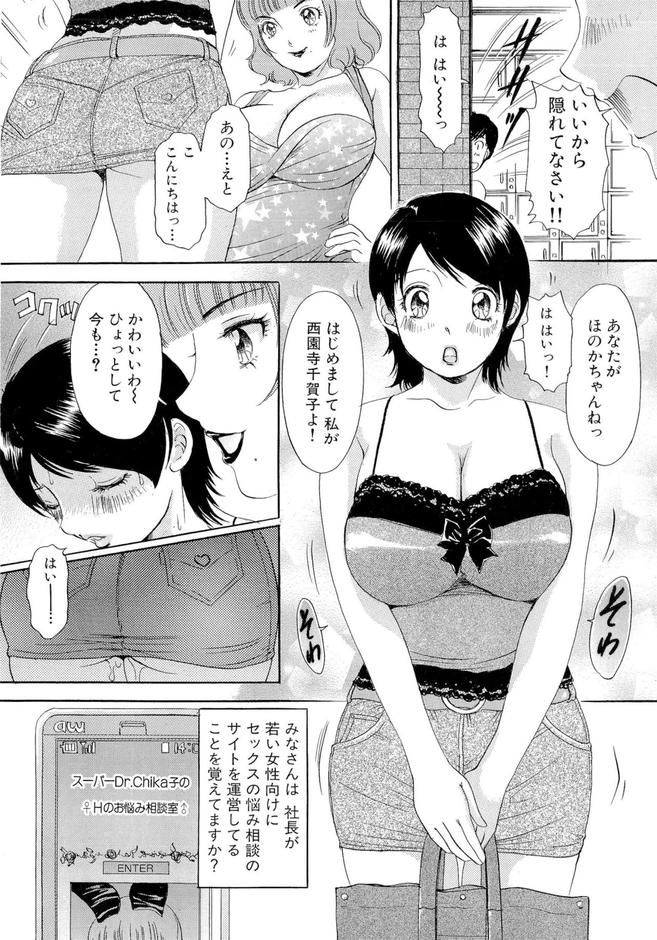 おまかせバニー