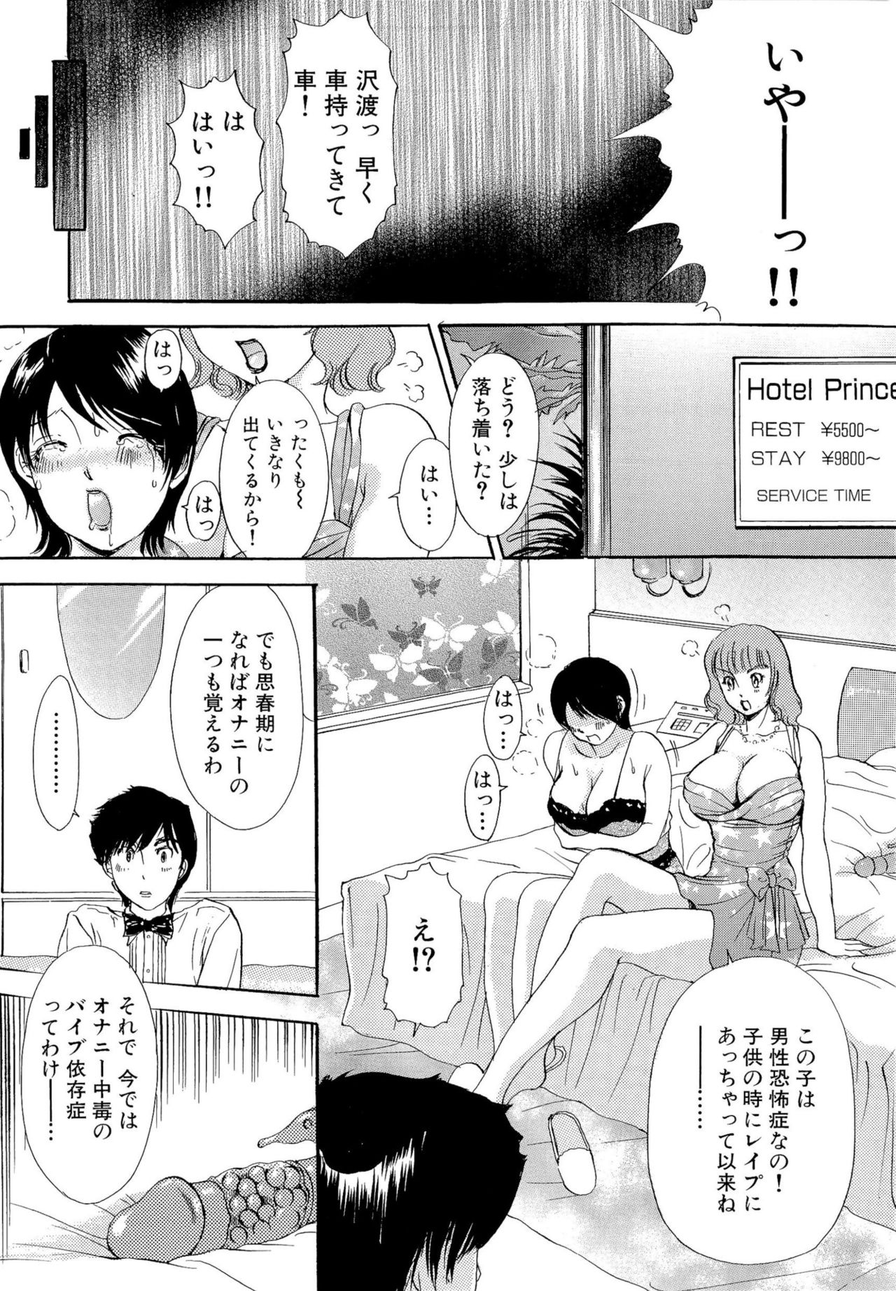 おまかせバニー