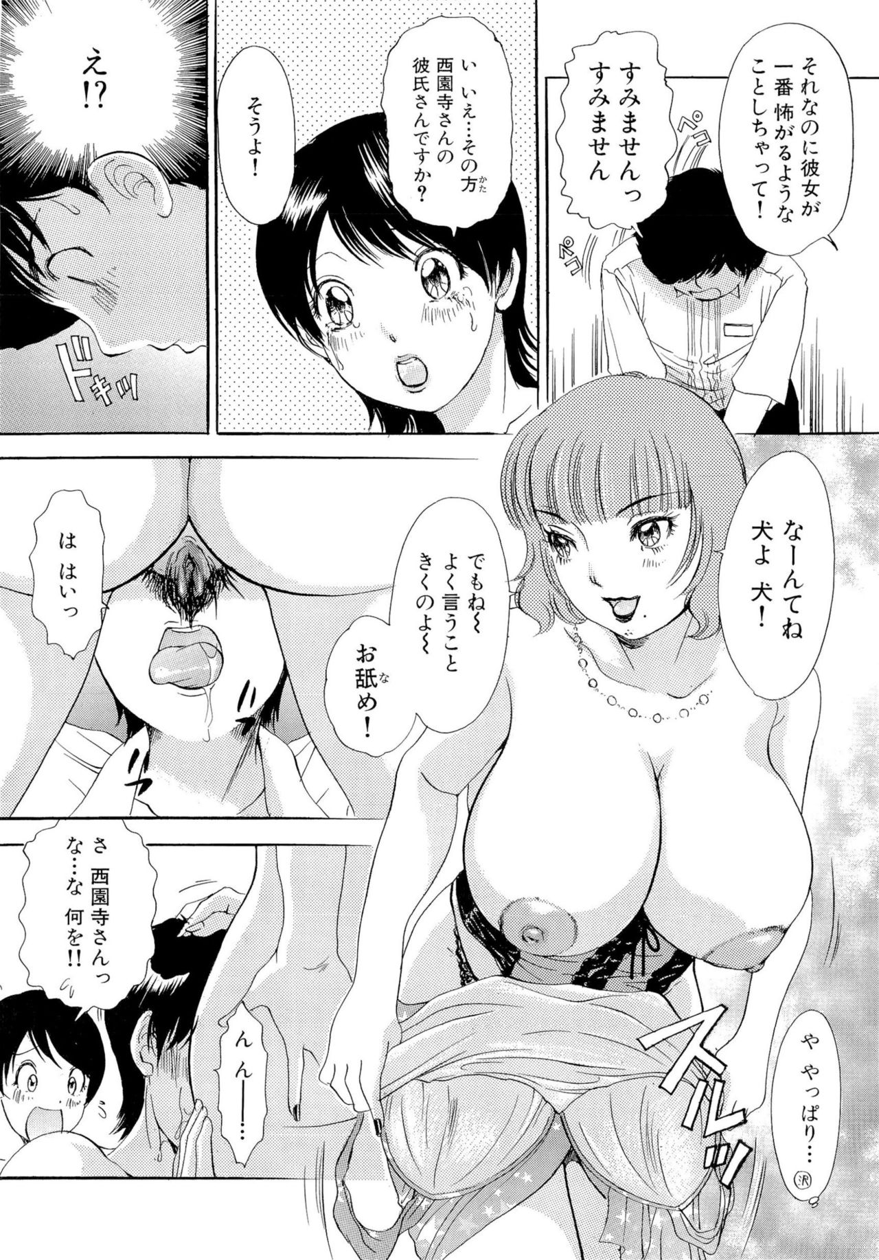 おまかせバニー