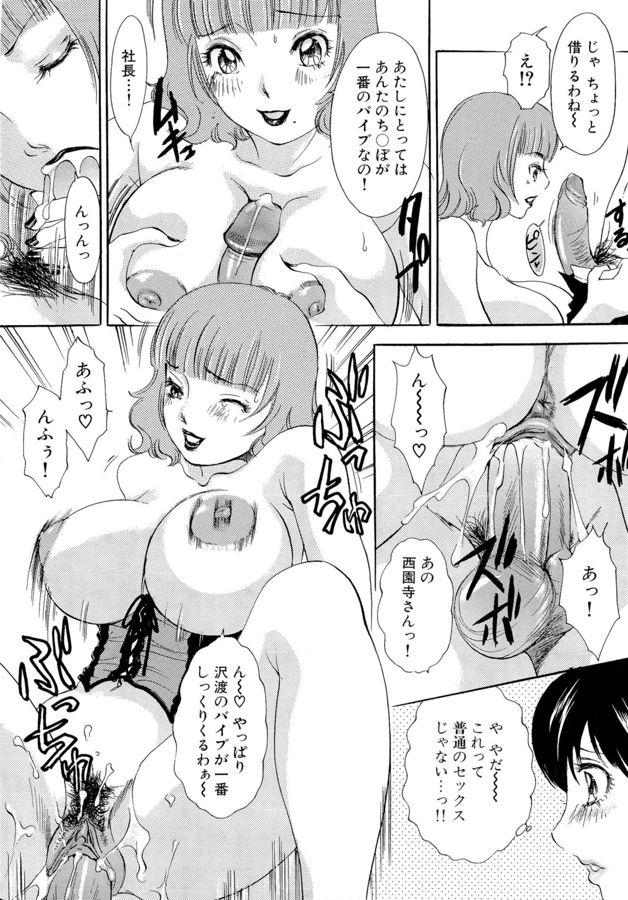 おまかせバニー