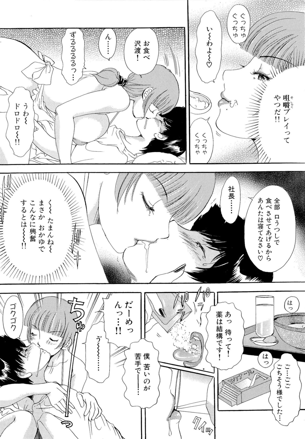 おまかせバニー