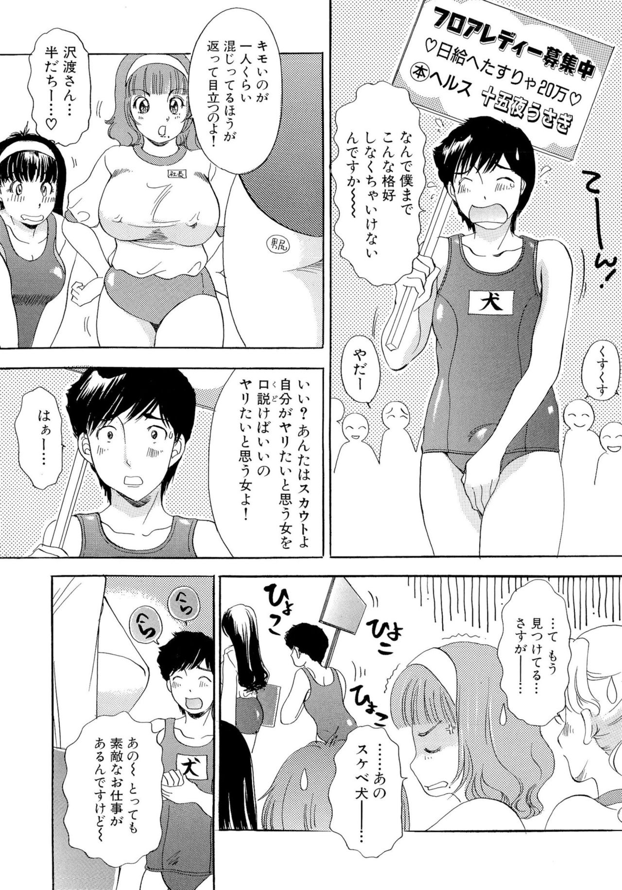 おまかせバニー
