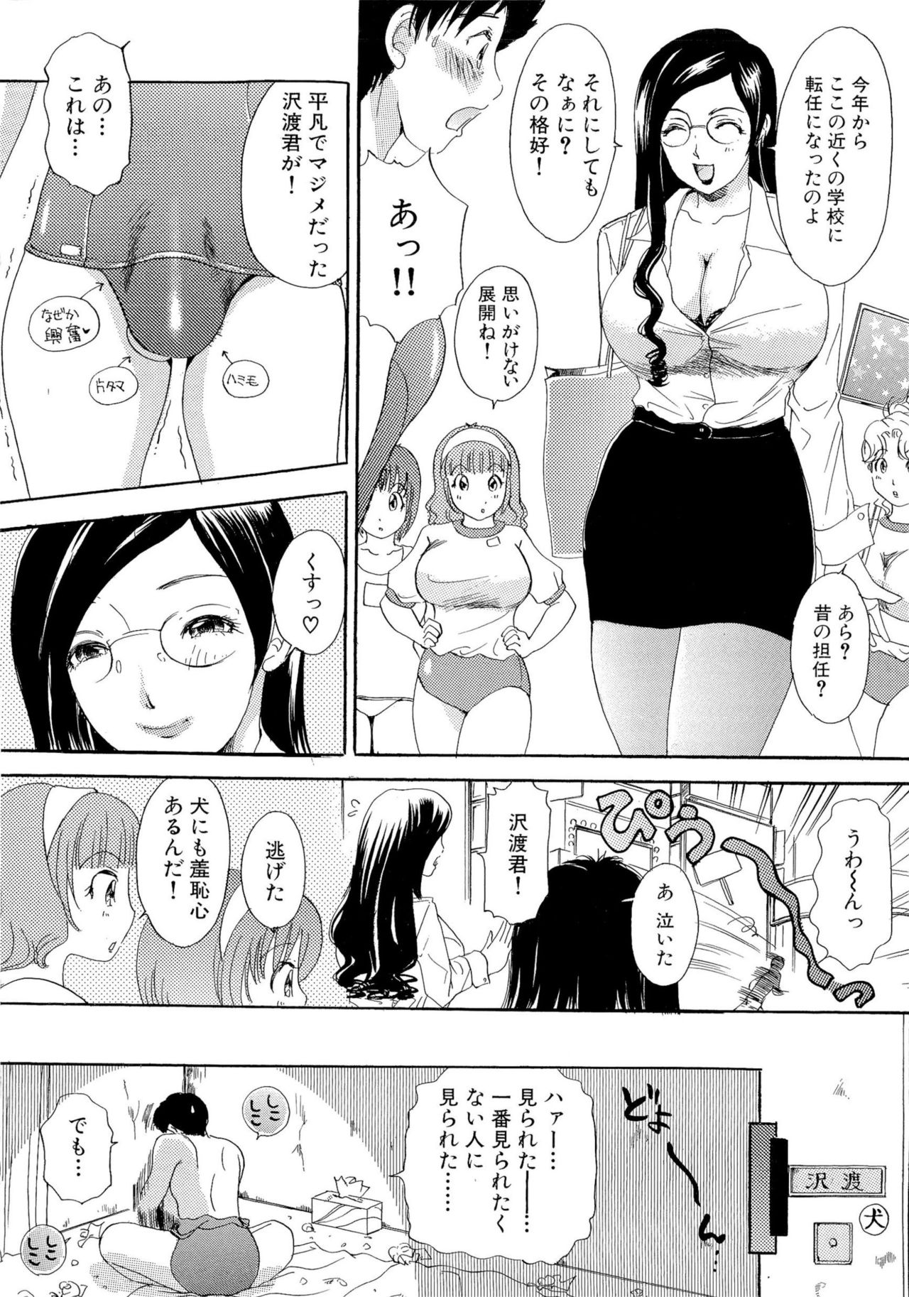 おまかせバニー