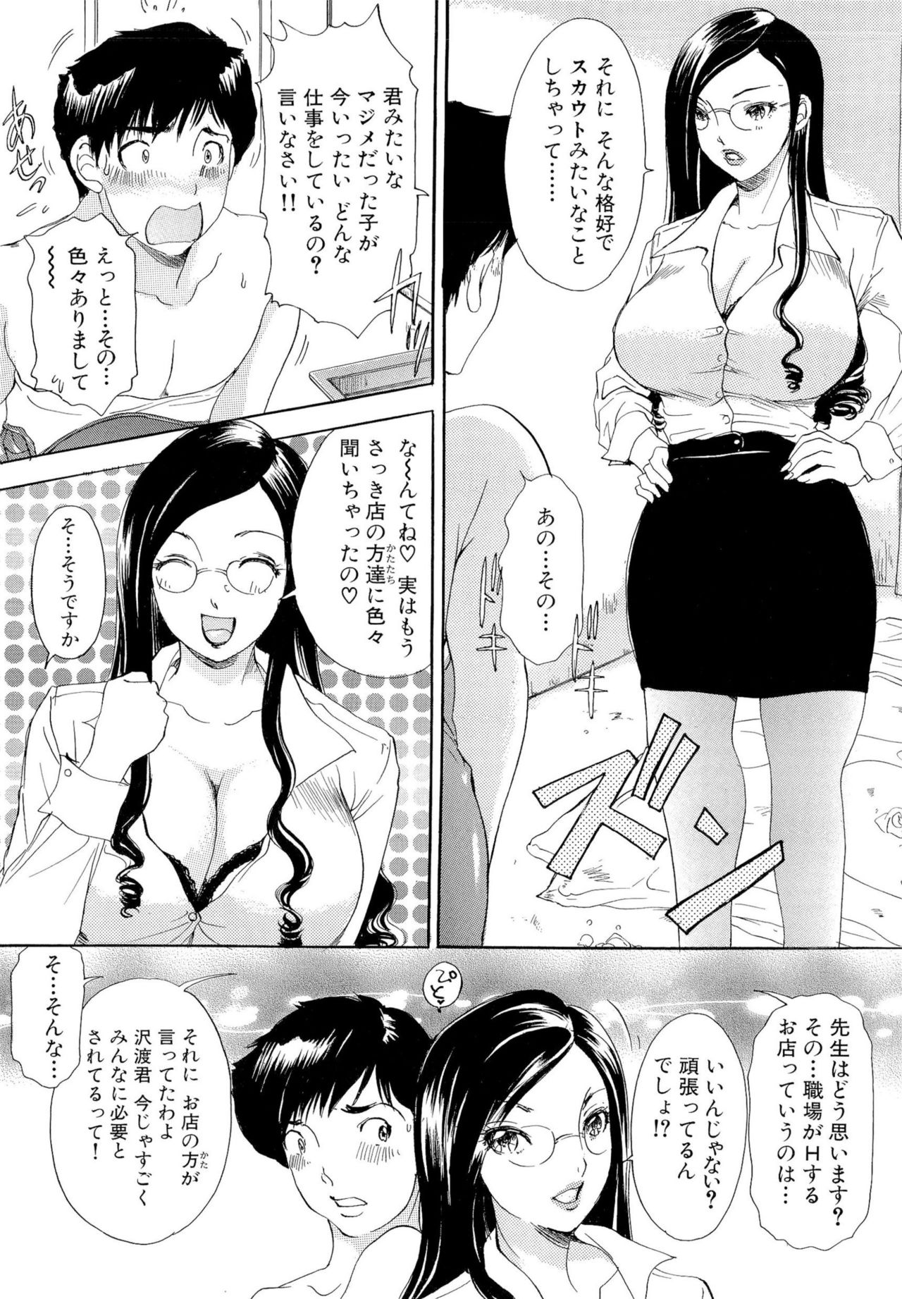 おまかせバニー