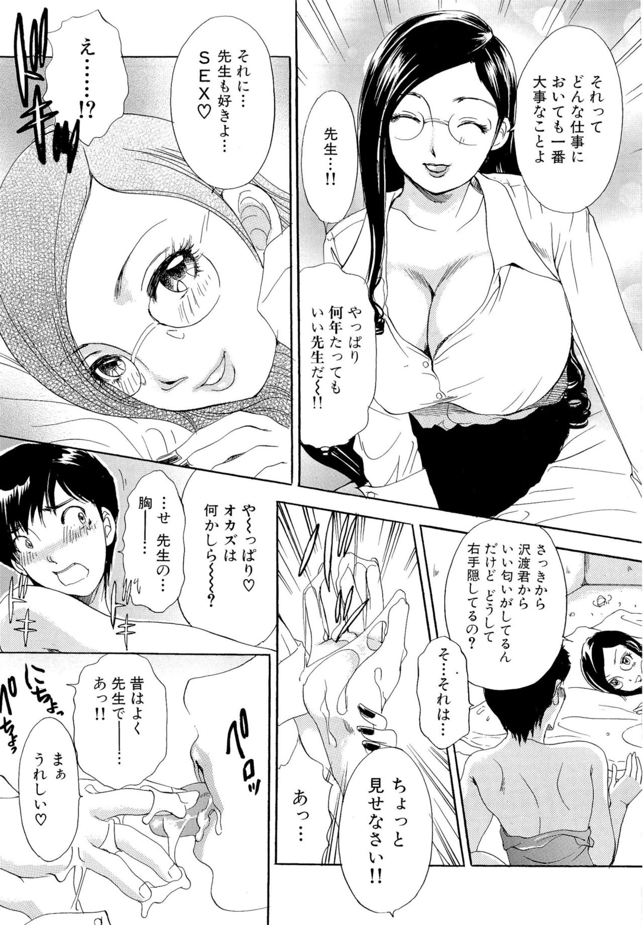 おまかせバニー