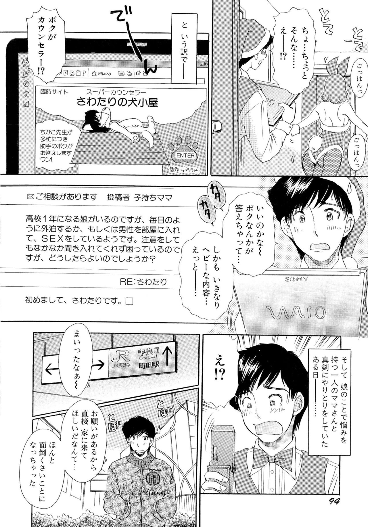 おまかせバニー