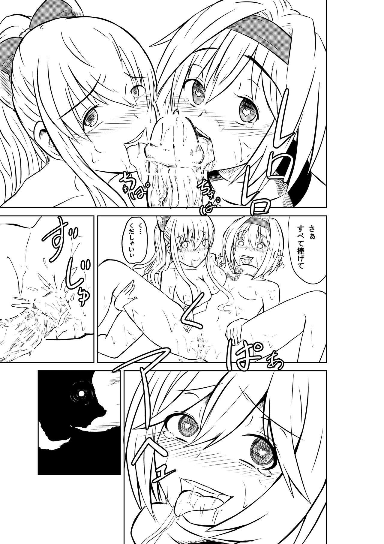 ビラさんキモオタがパーティーにさんか島下よ