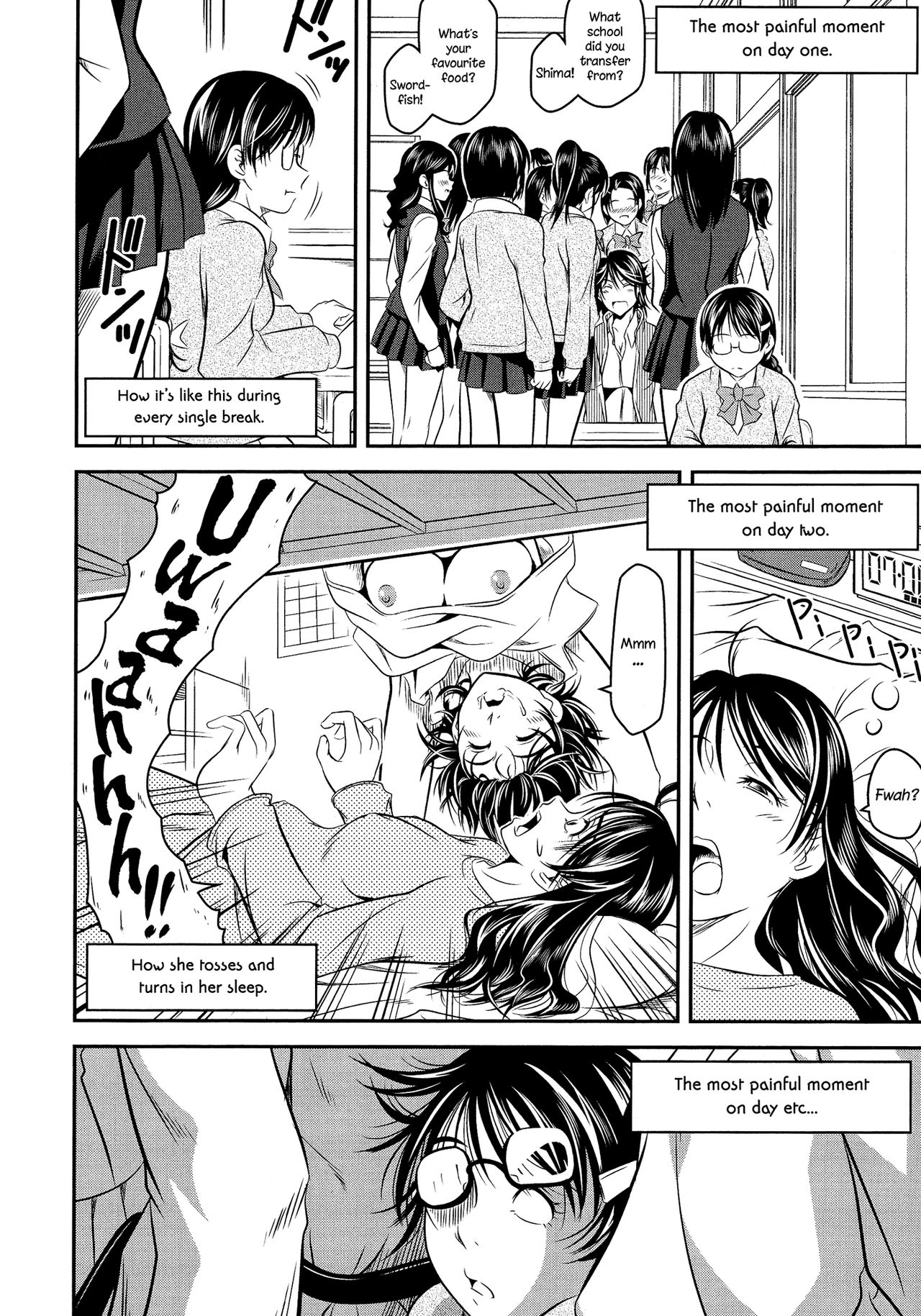 徳大成|奨学生