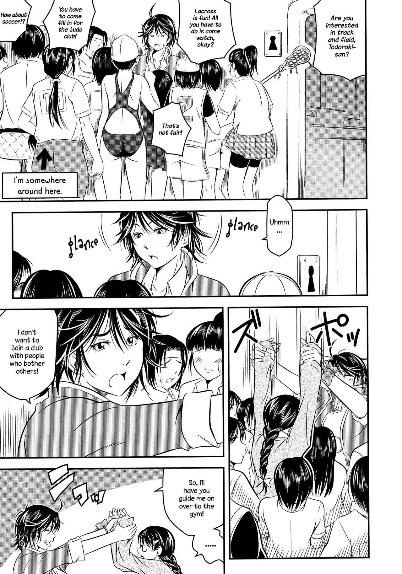 徳大成|奨学生