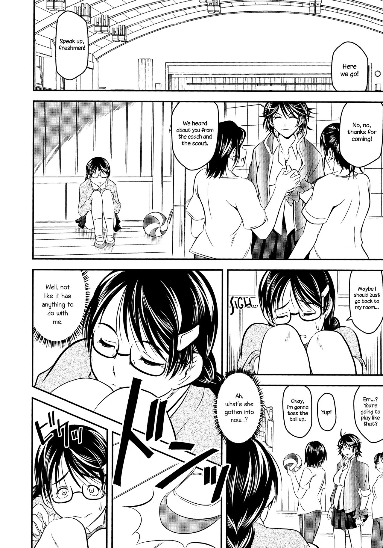 徳大成|奨学生