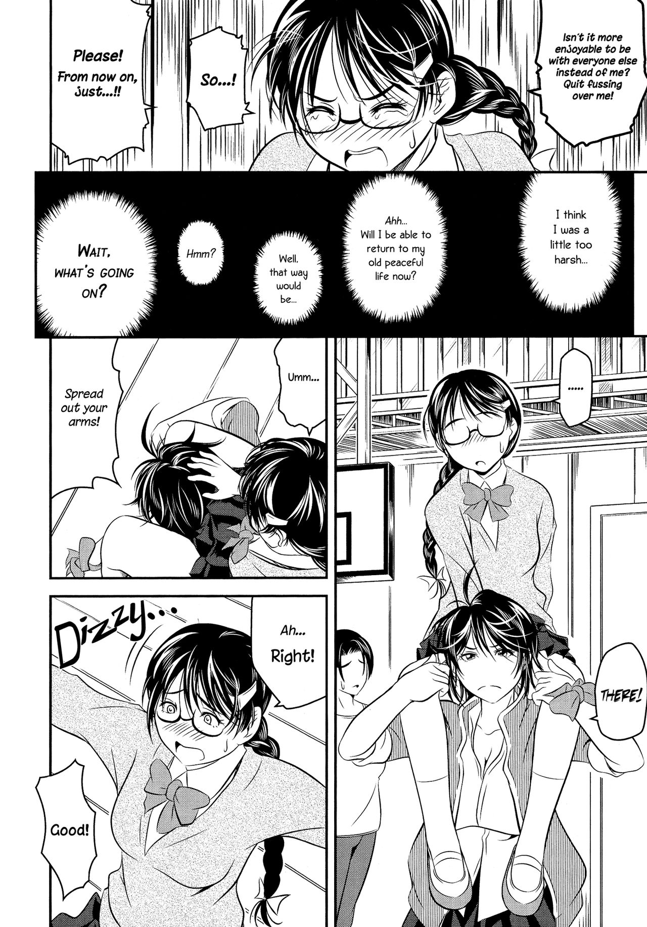 徳大成|奨学生