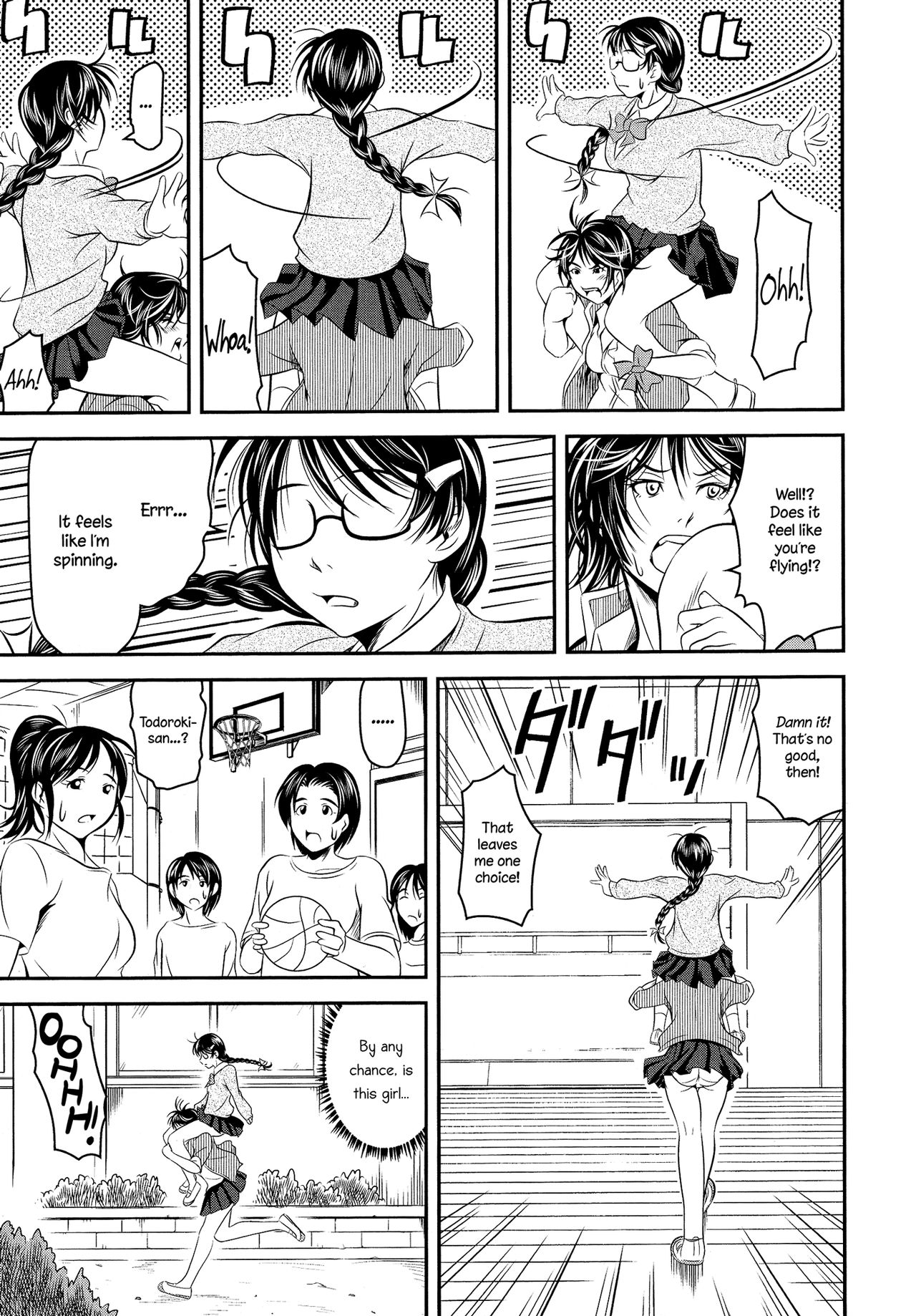 徳大成|奨学生