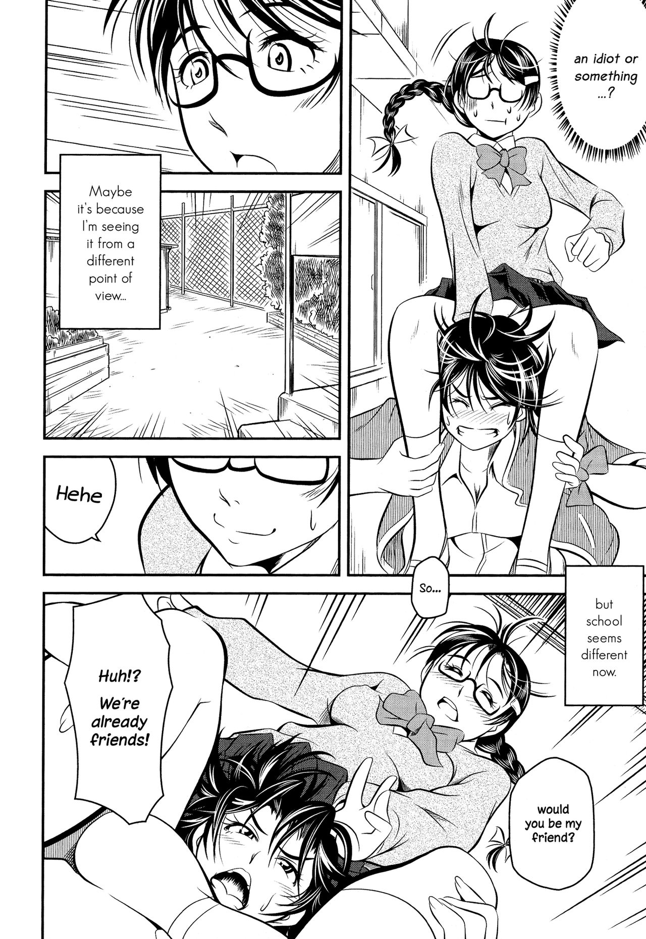 徳大成|奨学生