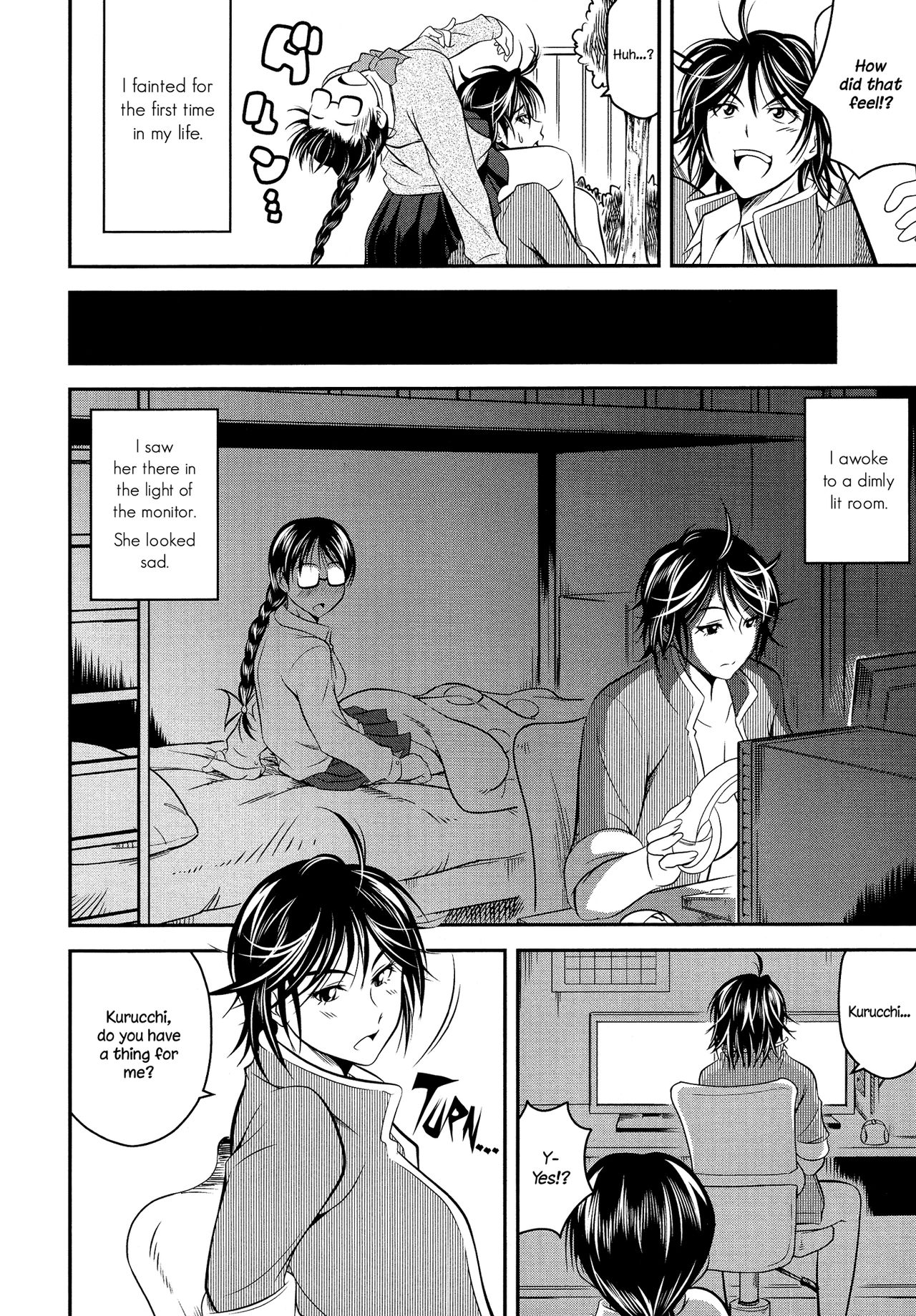 徳大成|奨学生