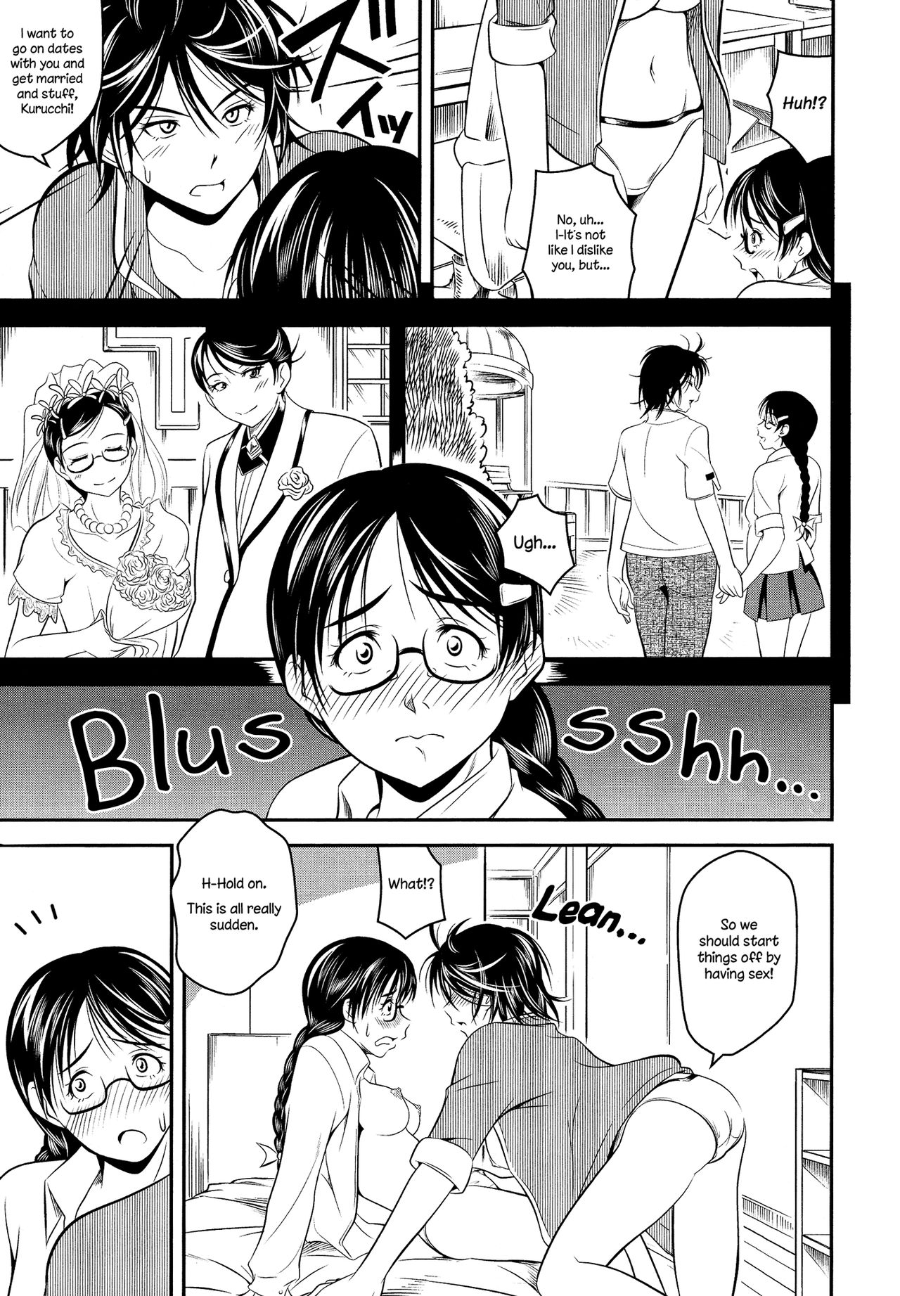 徳大成|奨学生