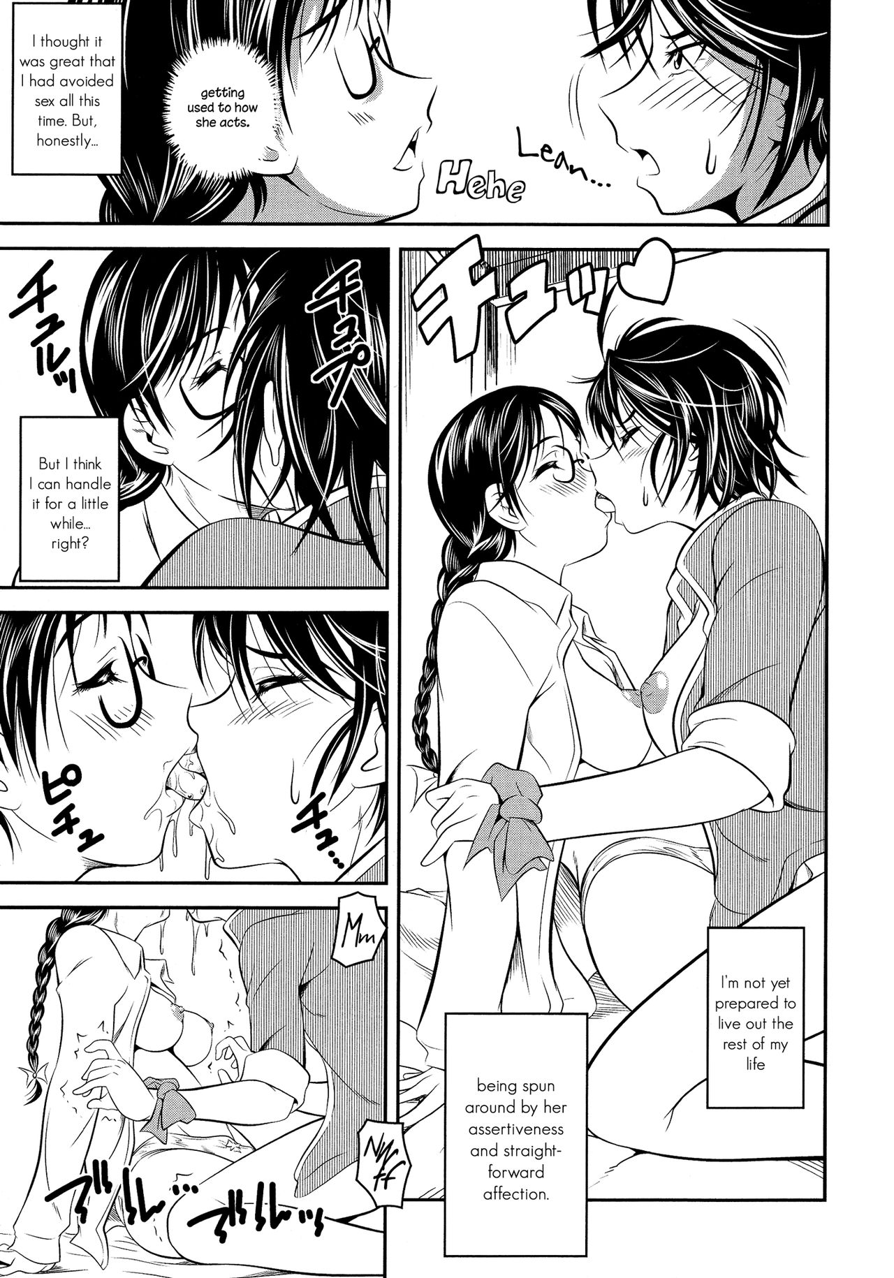 徳大成|奨学生