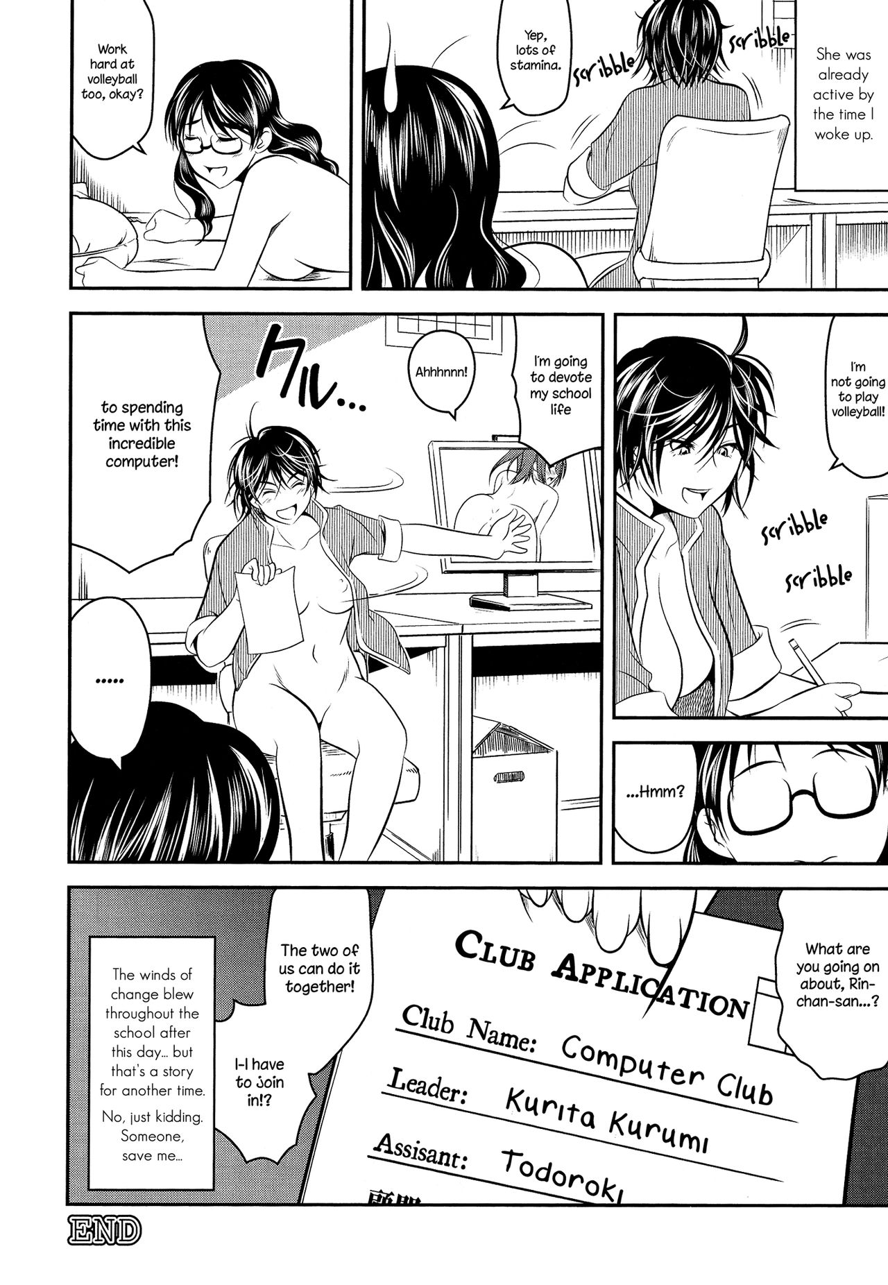 徳大成|奨学生