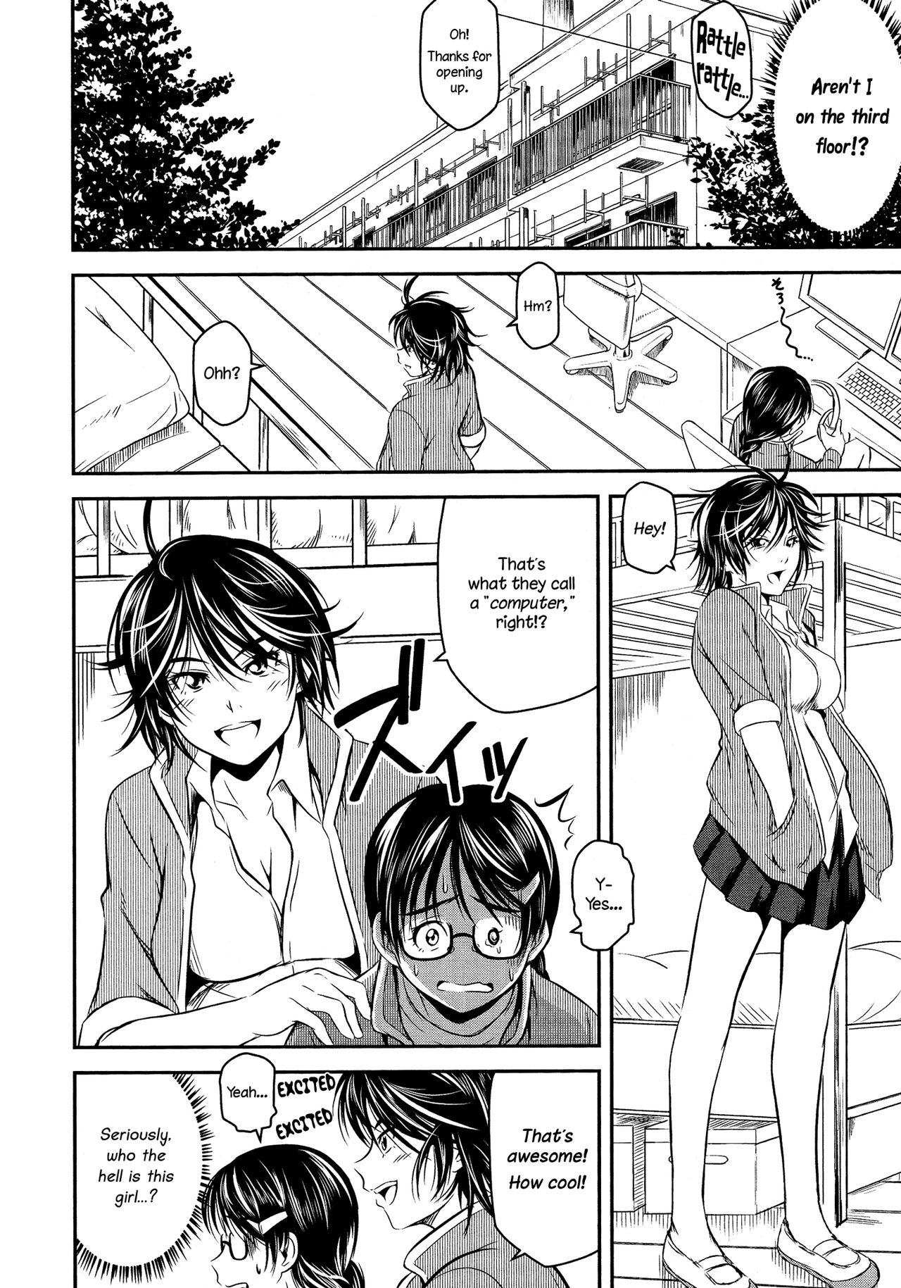 徳大成|奨学生