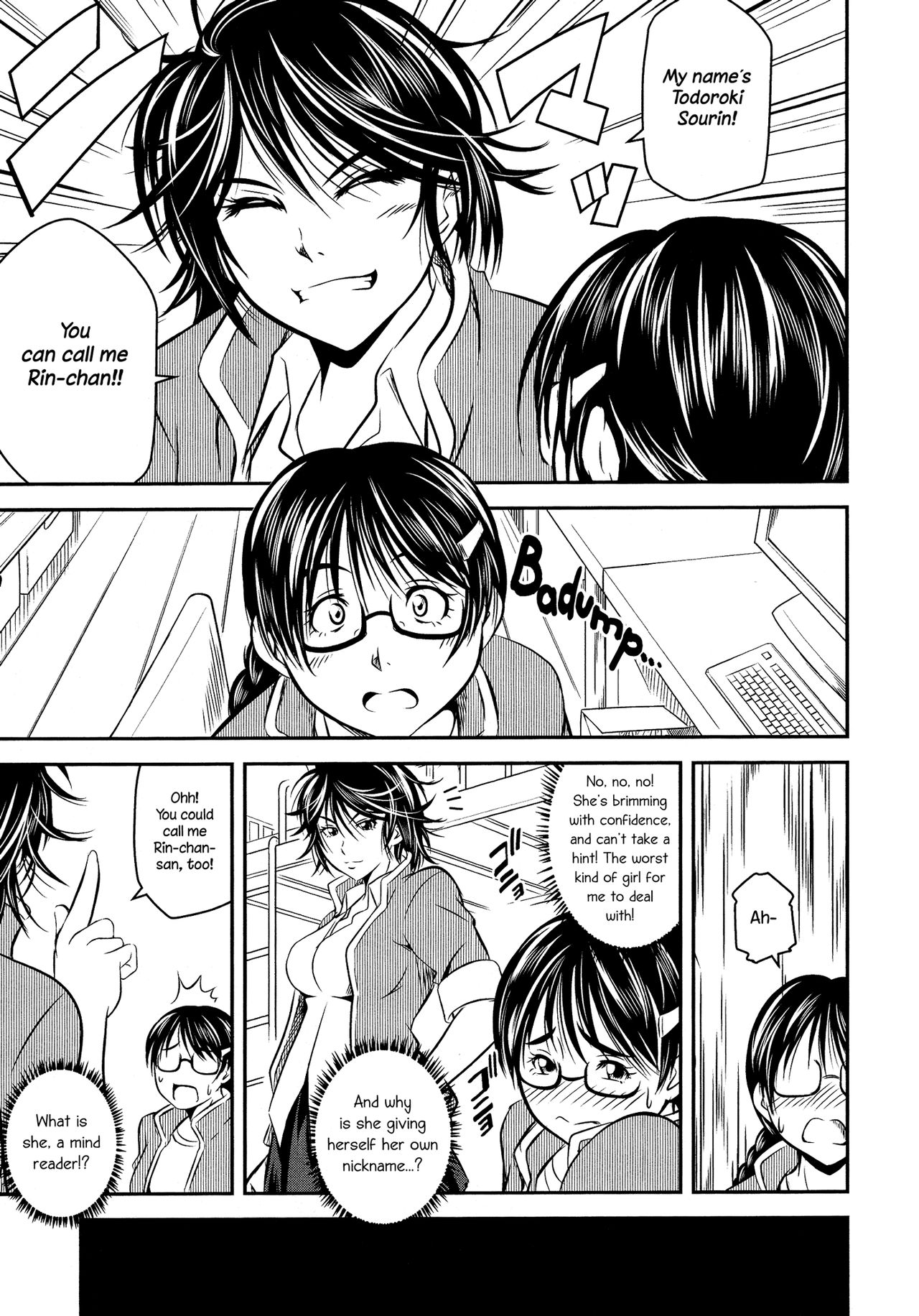 徳大成|奨学生