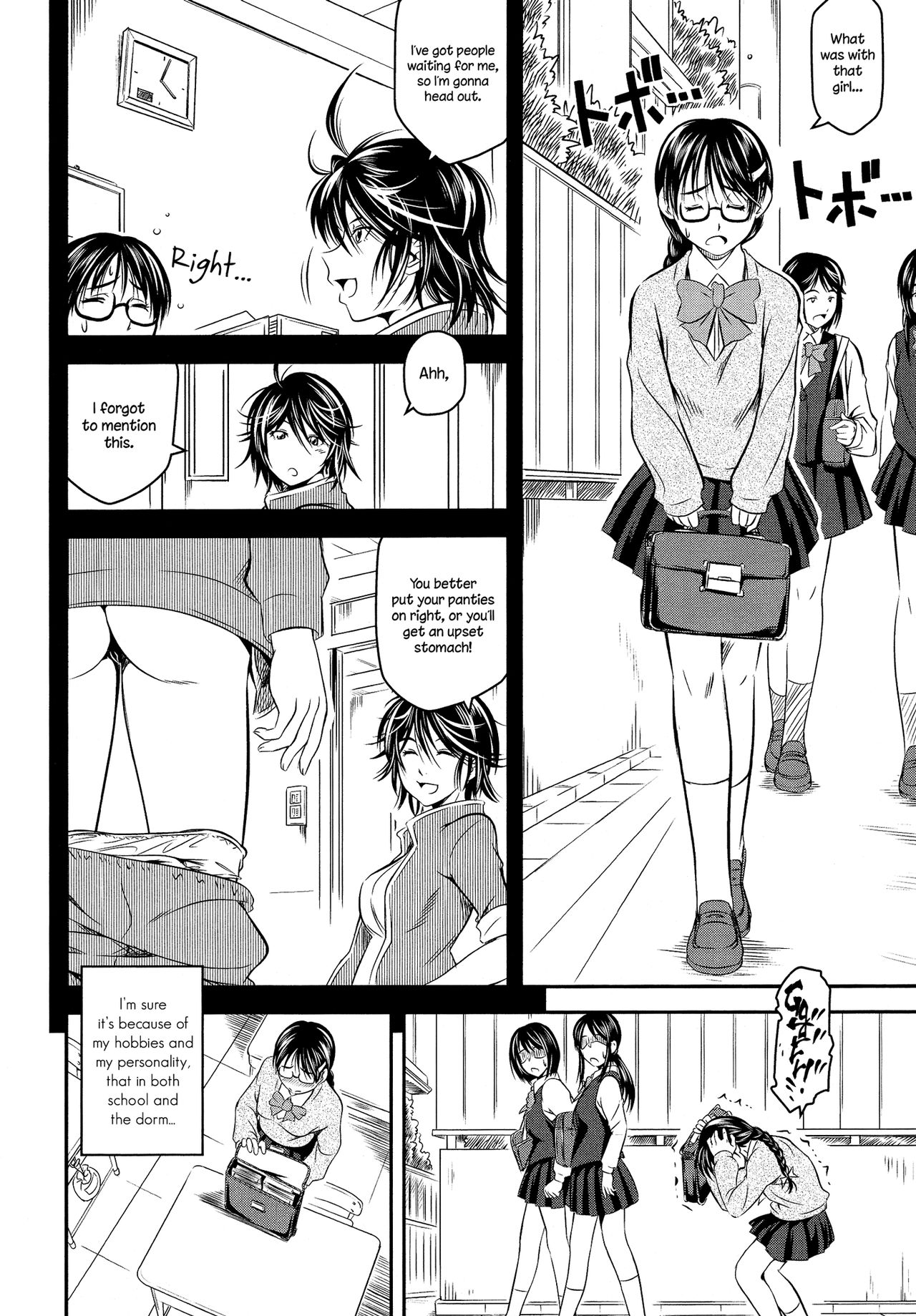 徳大成|奨学生