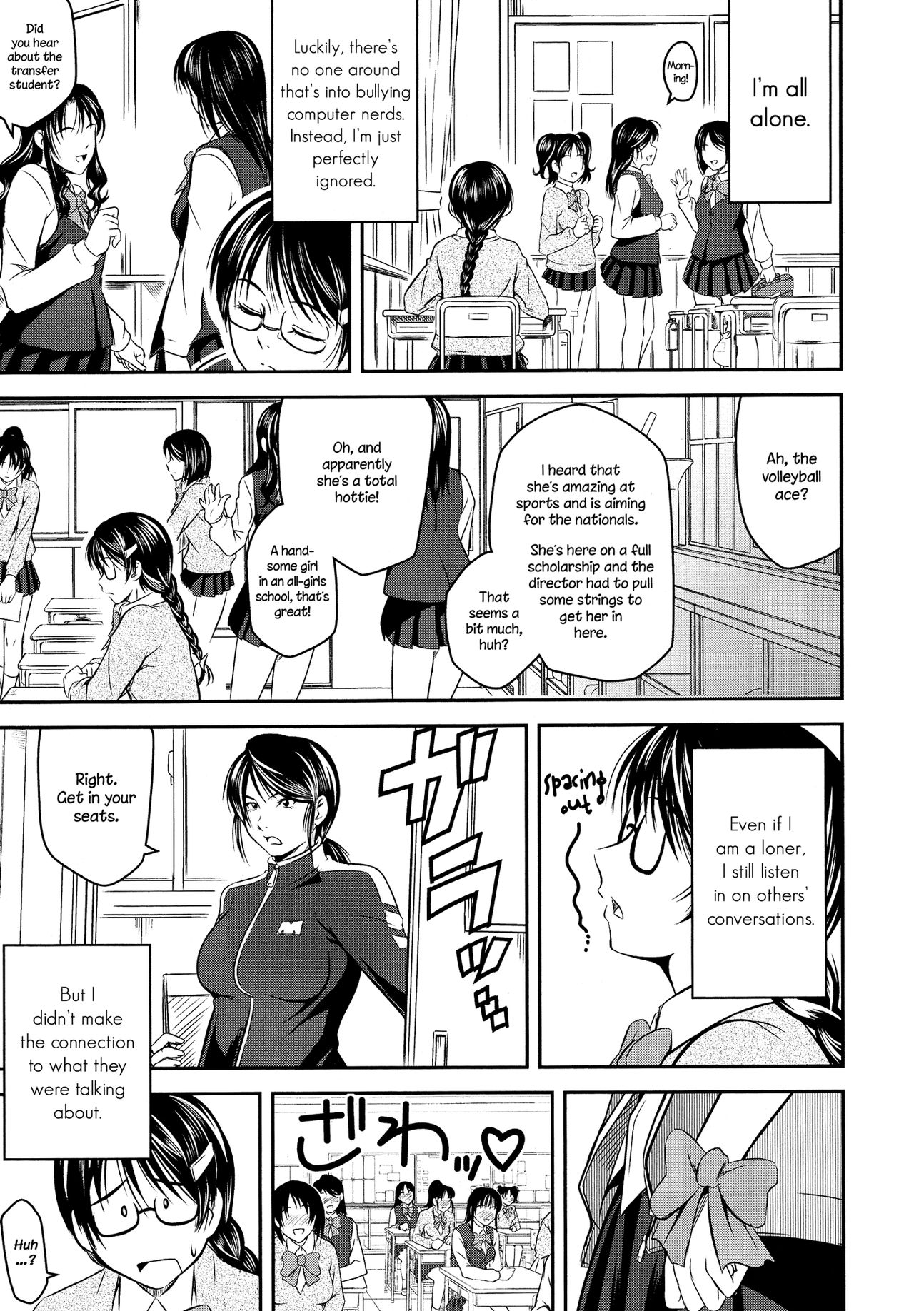 徳大成|奨学生