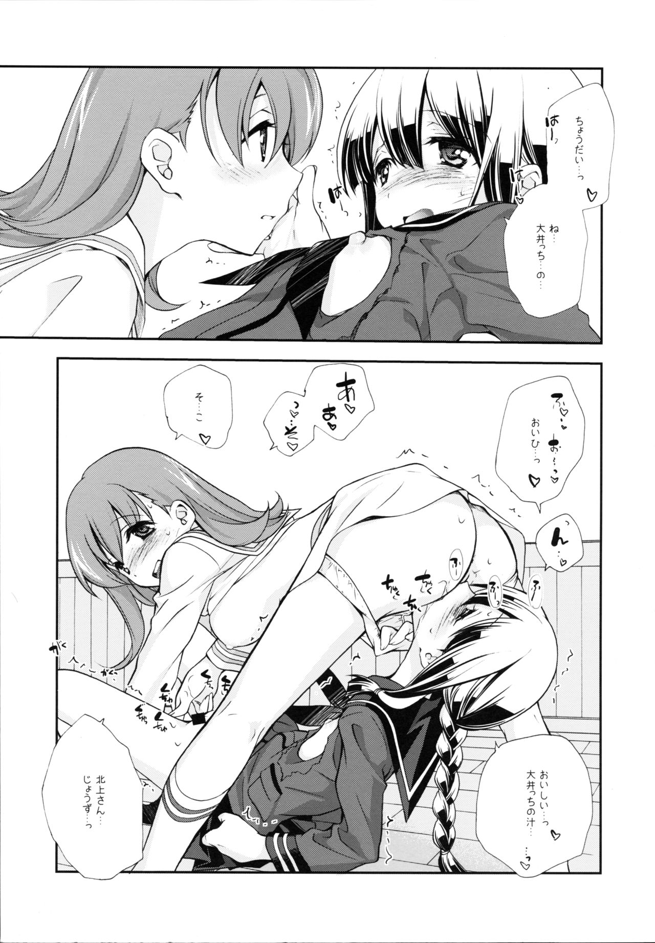 セーラー服からサンソギョライへ
