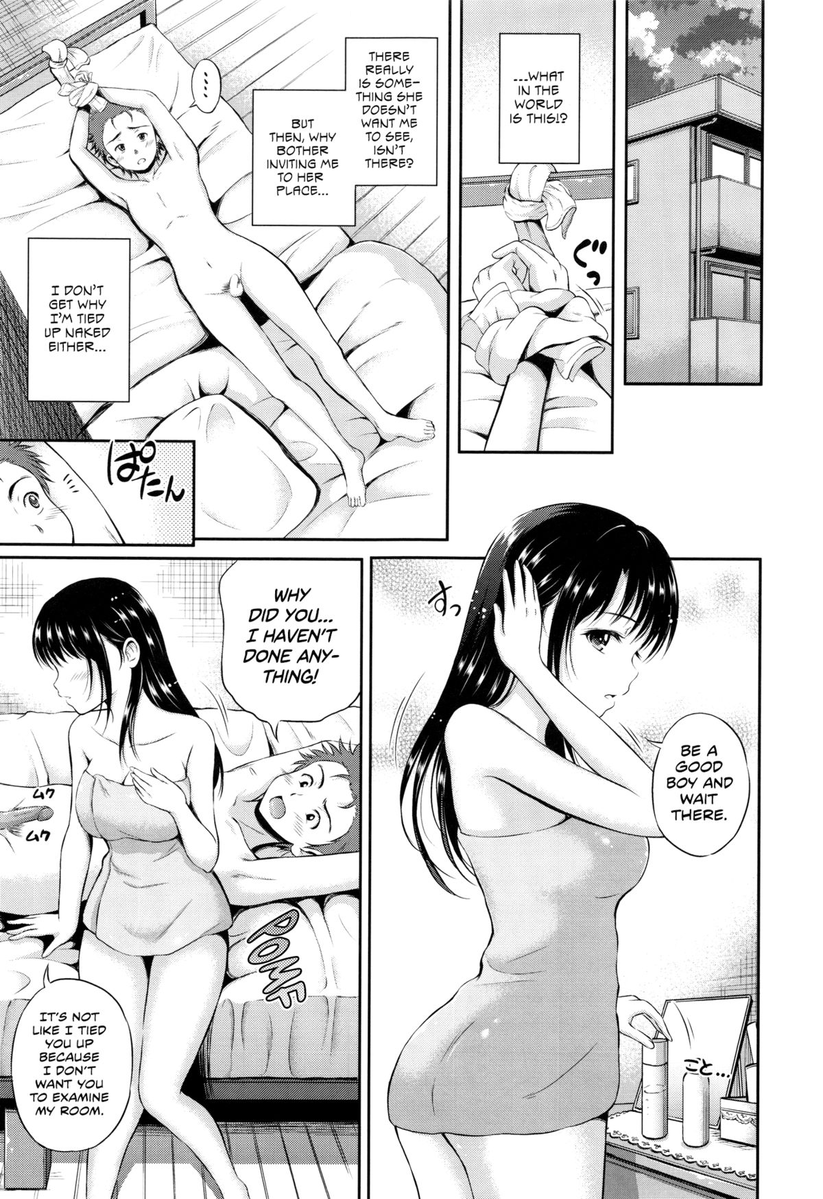 焼き餅ハート|嫉妬深い心