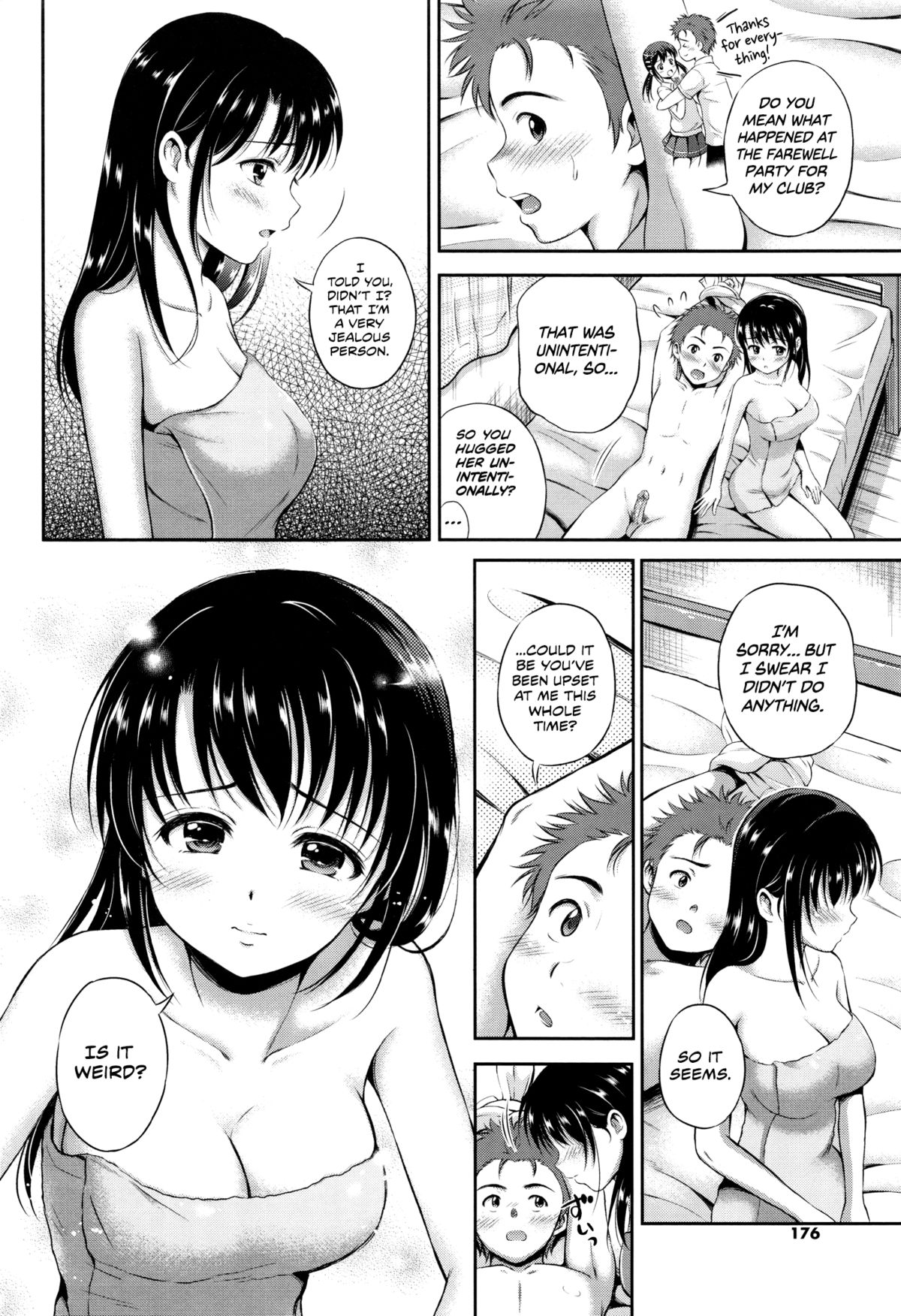 焼き餅ハート|嫉妬深い心