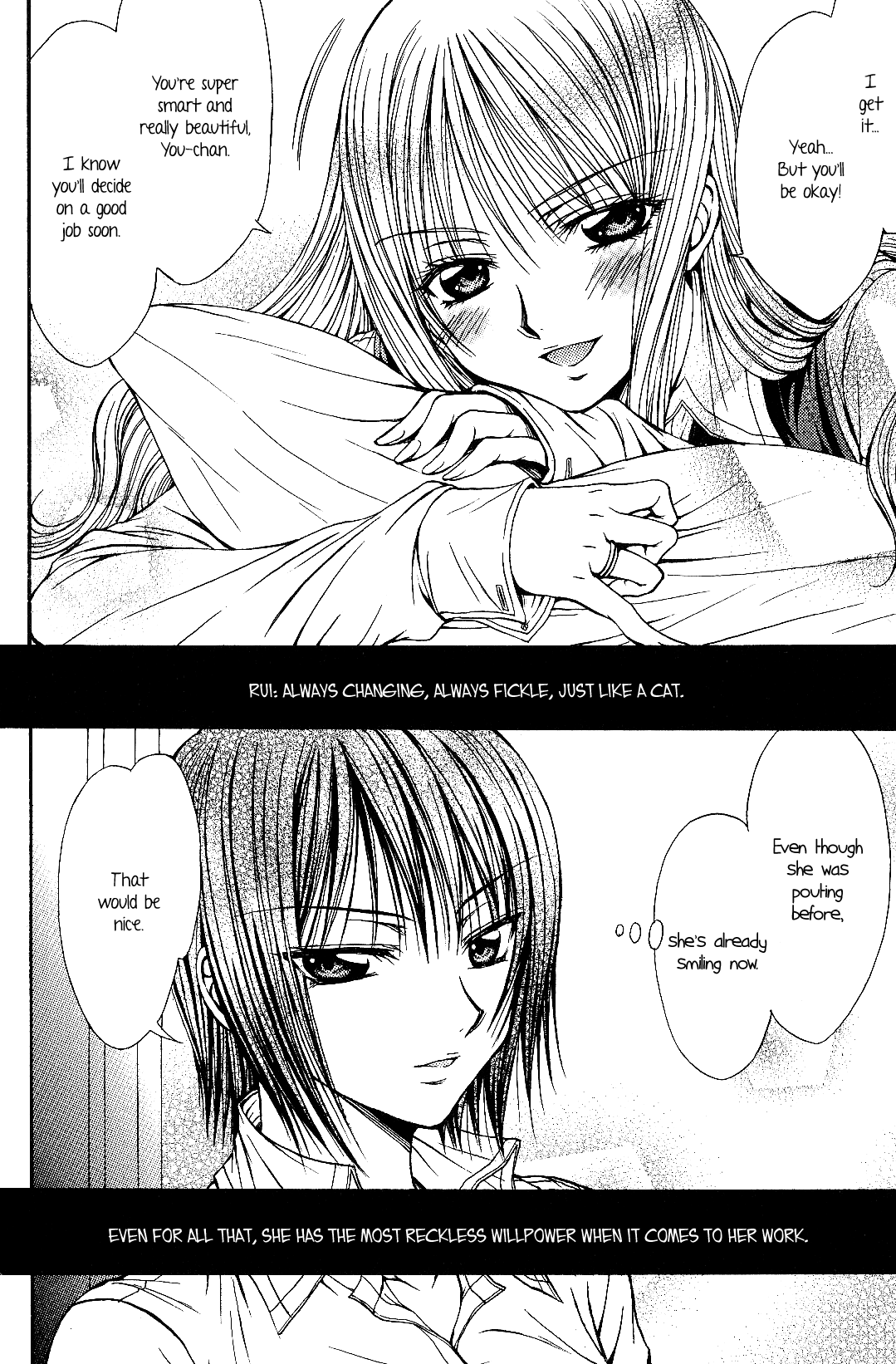 Sougou Hoshoku Relation |相互に危険な関係{yuriproject}