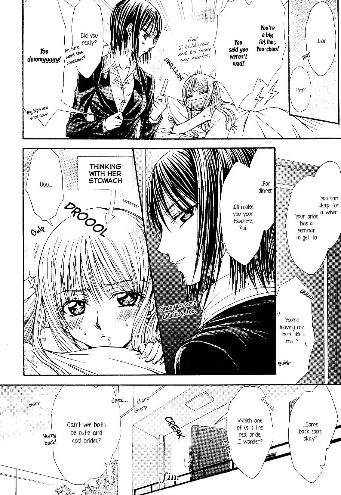 Sougou Hoshoku Relation |相互に危険な関係{yuriproject}