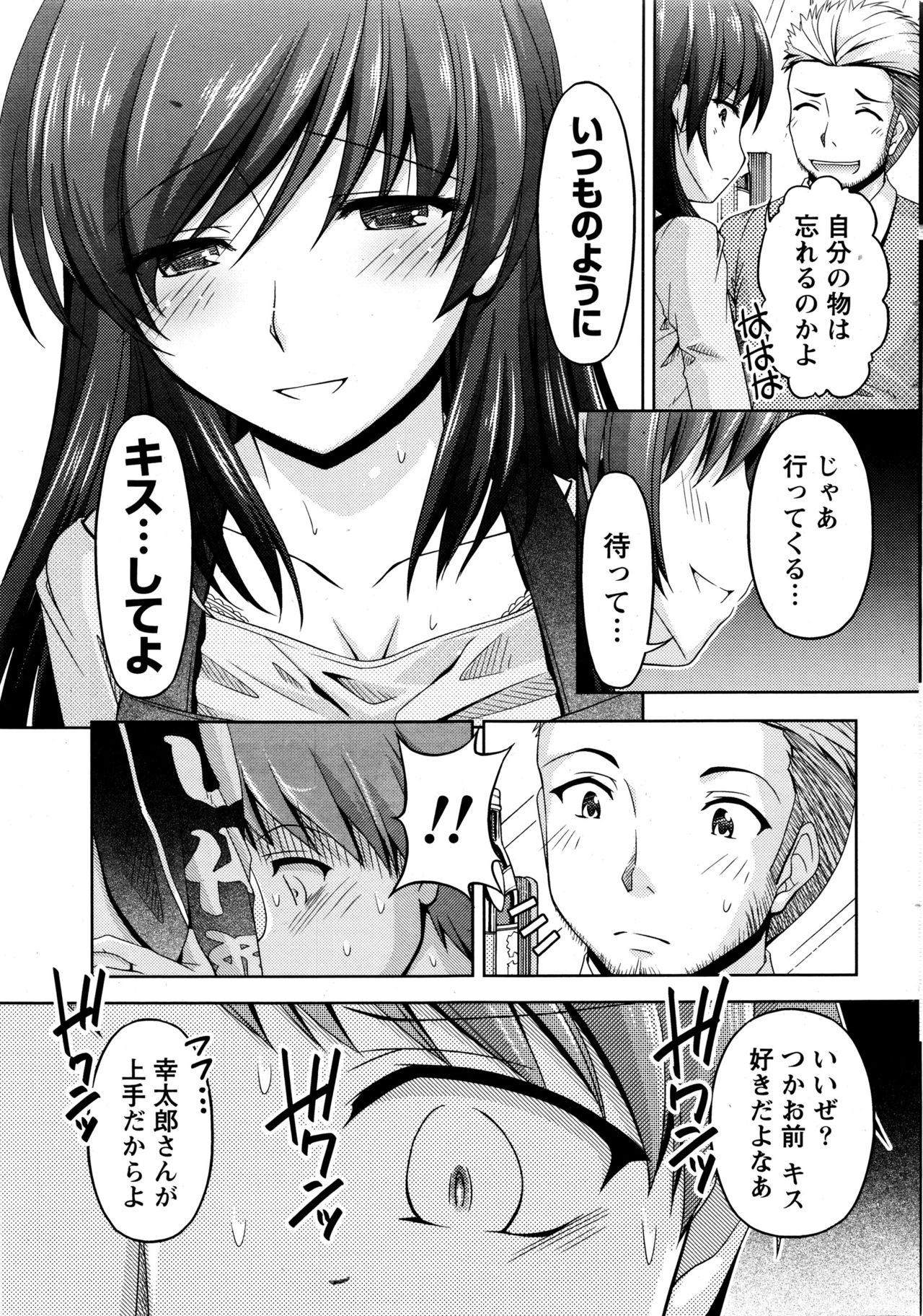 くちドームCh.1-11