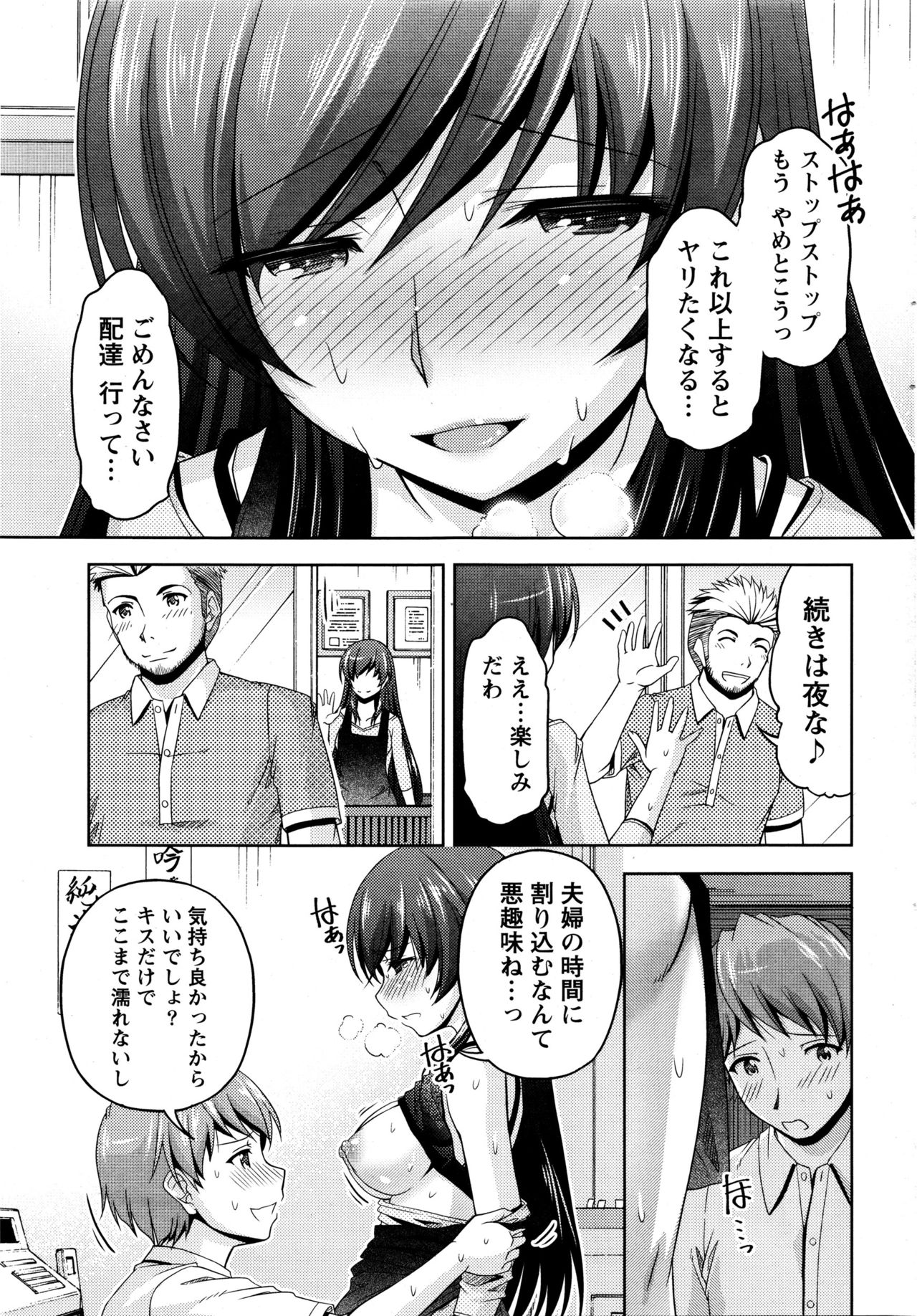 くちドームCh.1-11