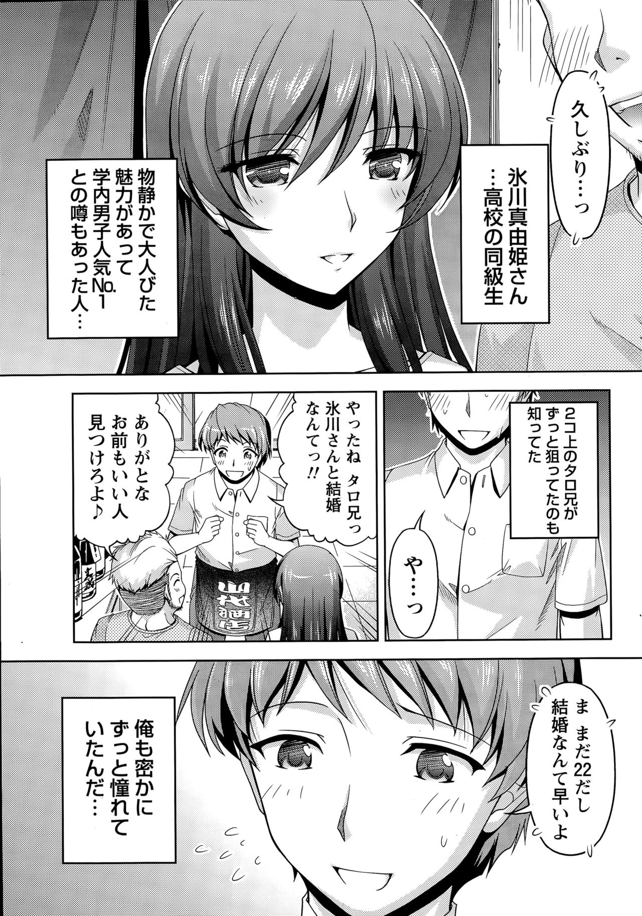 くちドームCh.1-11