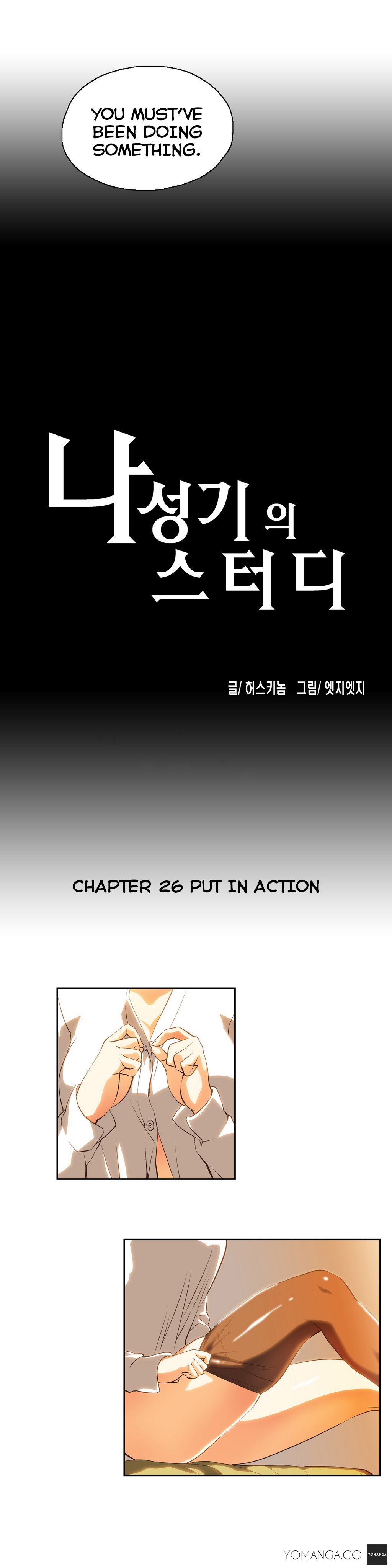 SStudy Ch.0-27